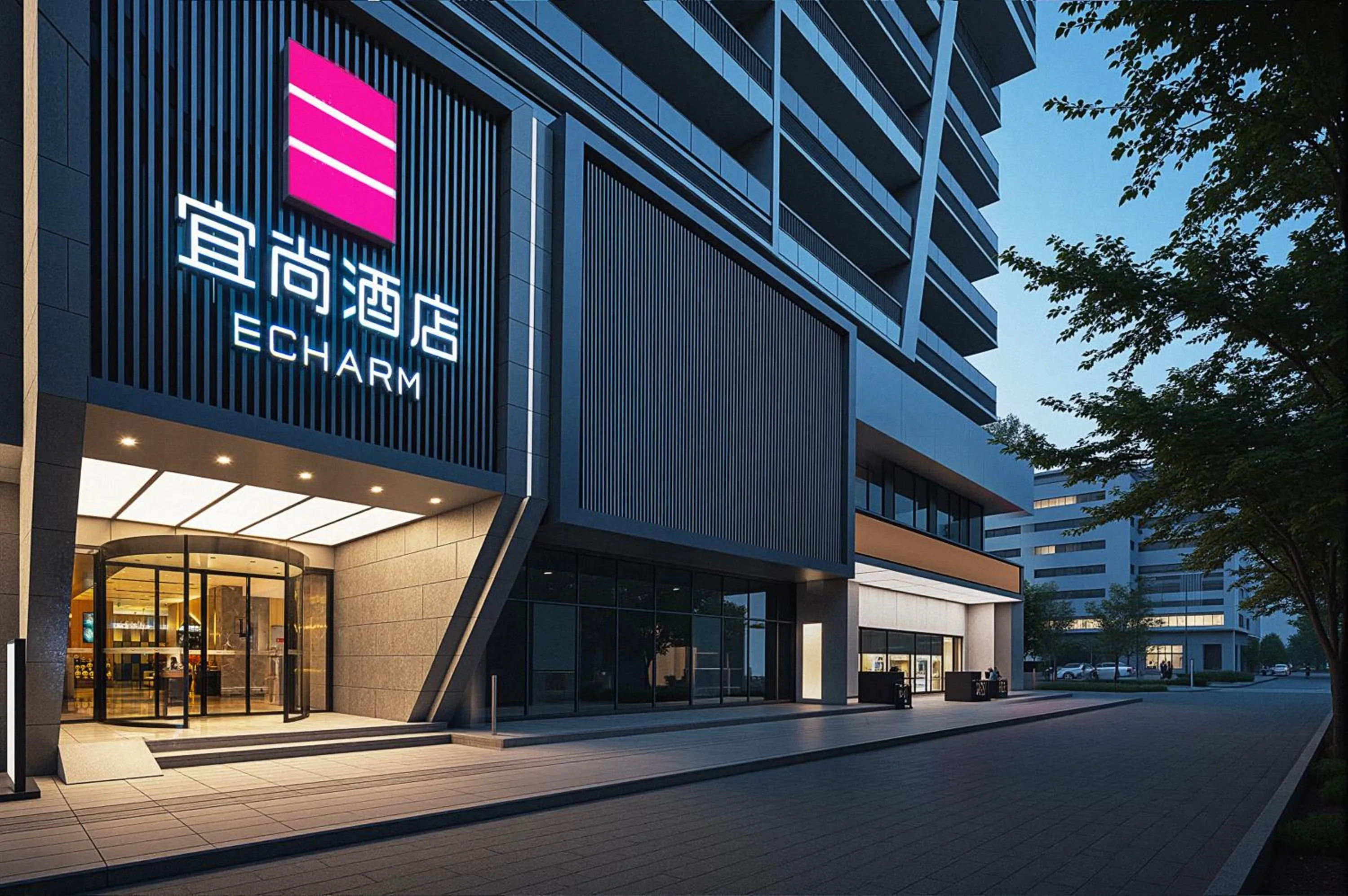 Property building in Echarm Hotel Chengdu Chunxi Road IFS Center