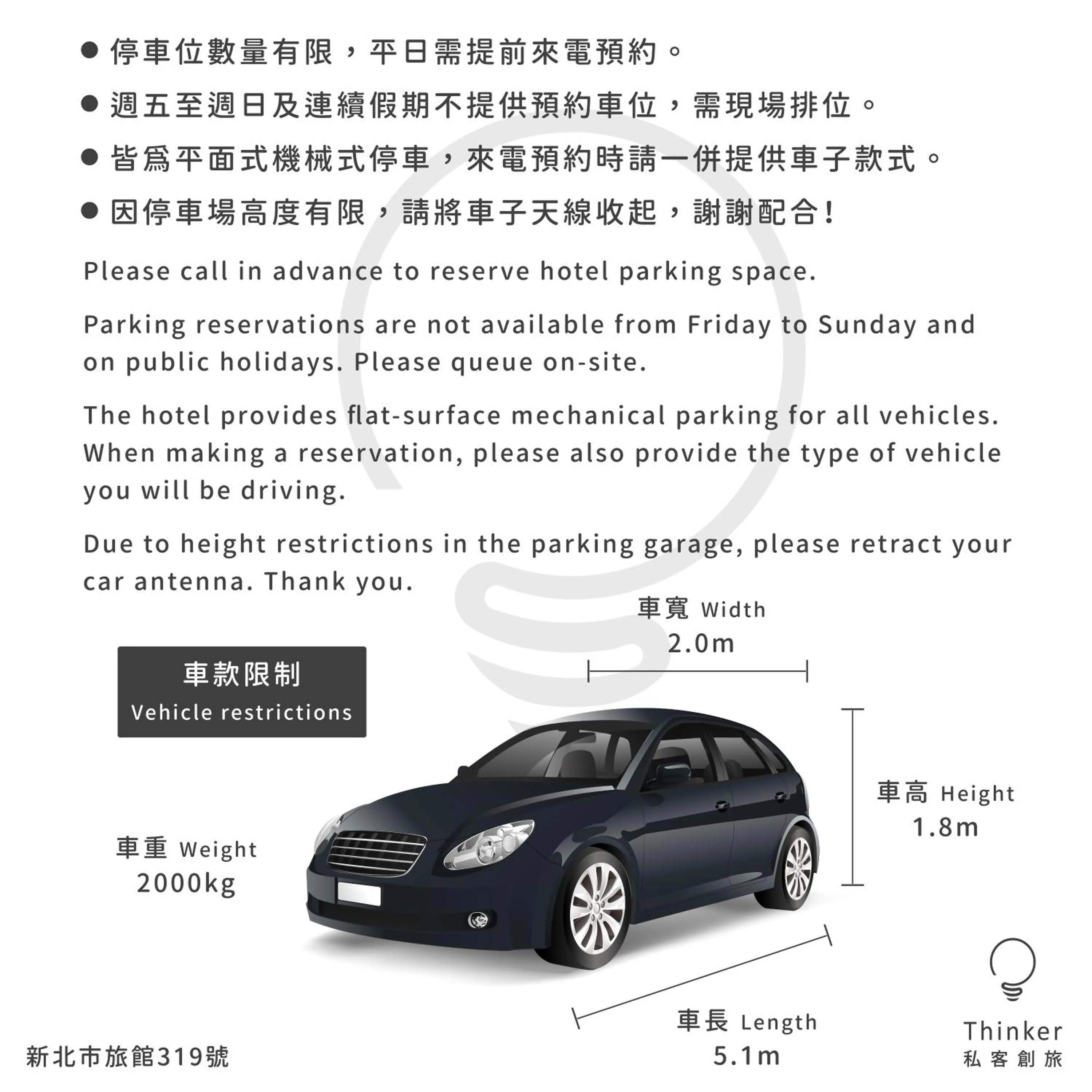 Parking in Thinker Hotel