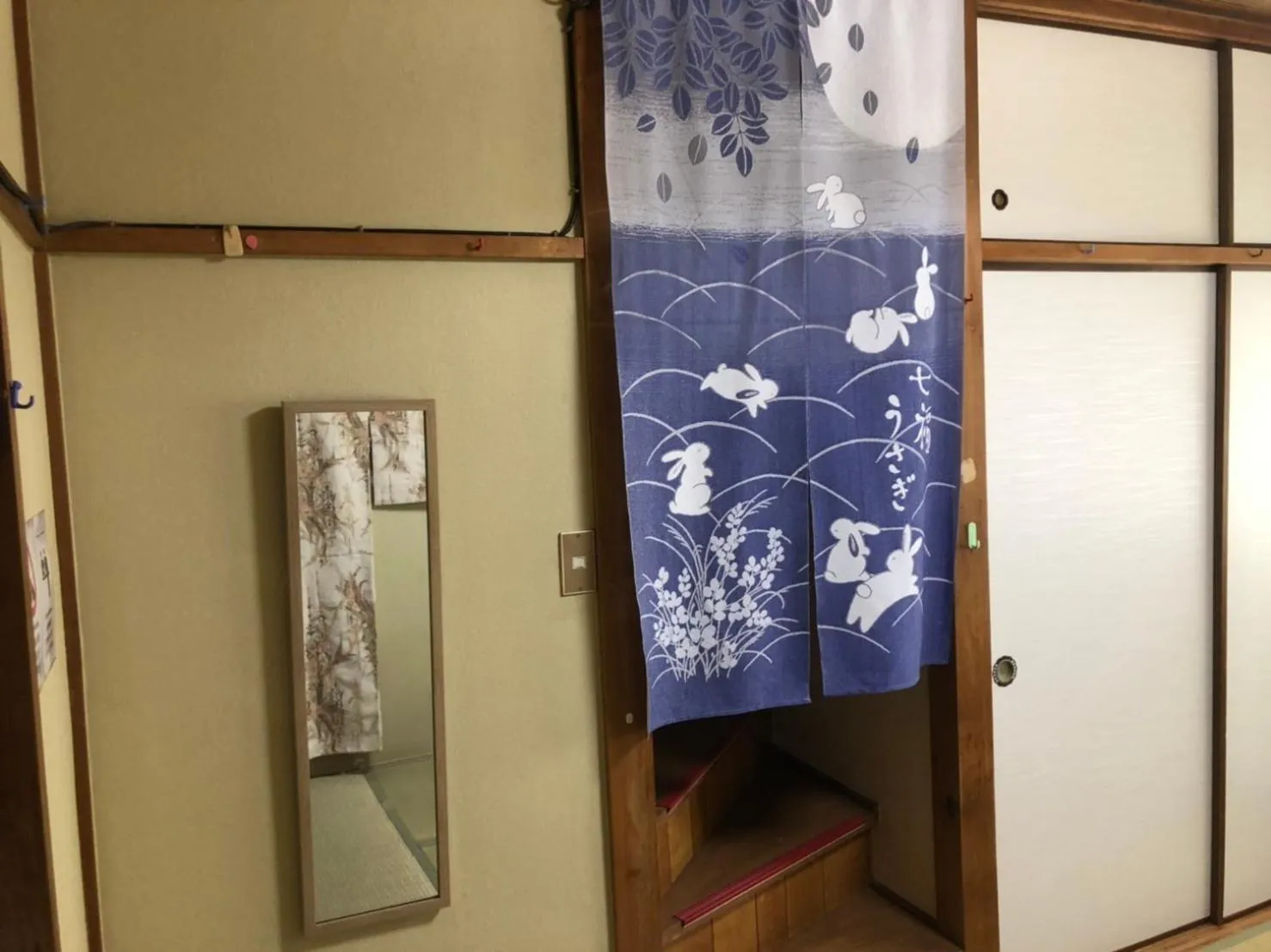 Decorative detail in Masaru House