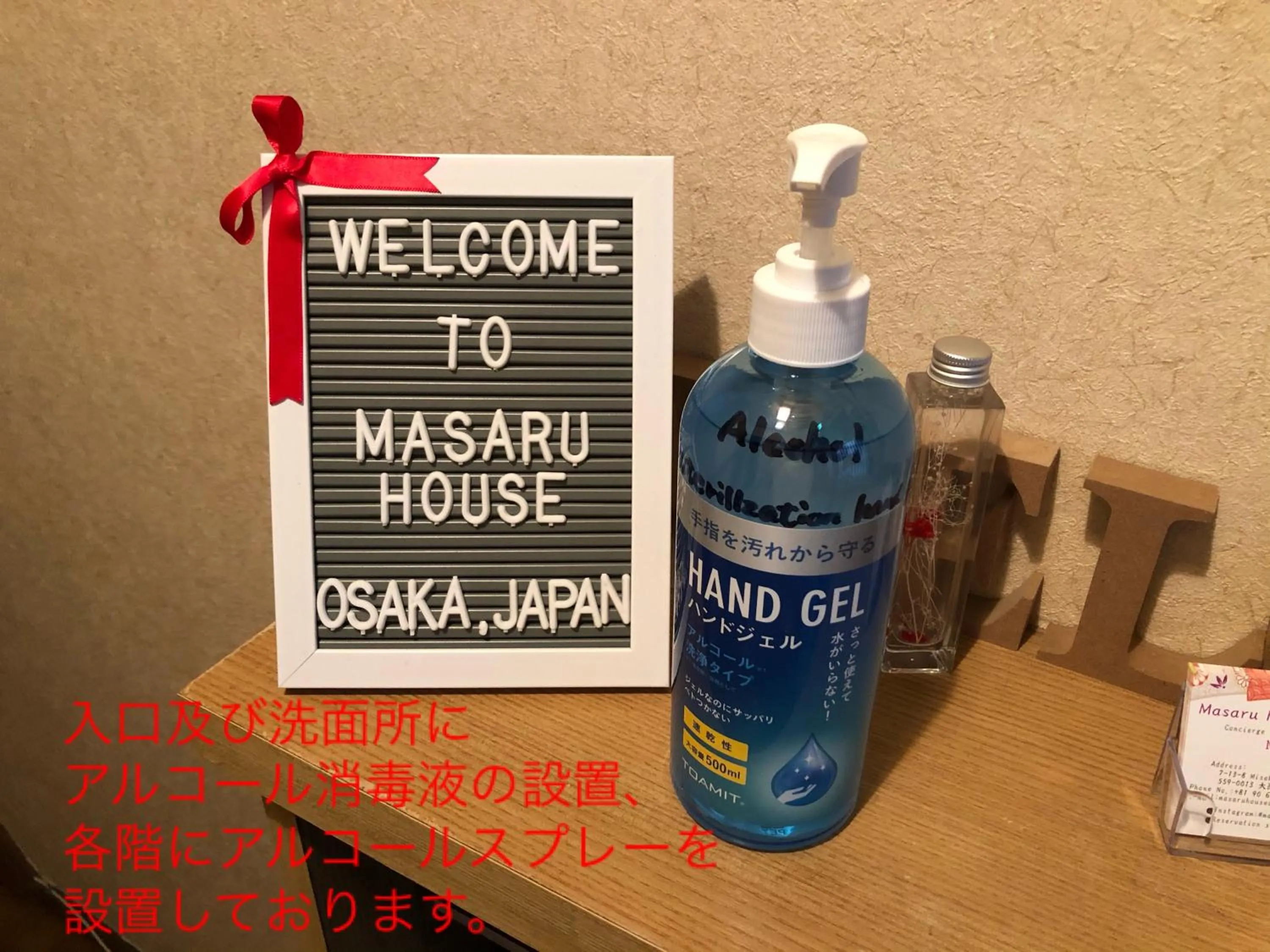 Lobby or reception in Masaru House