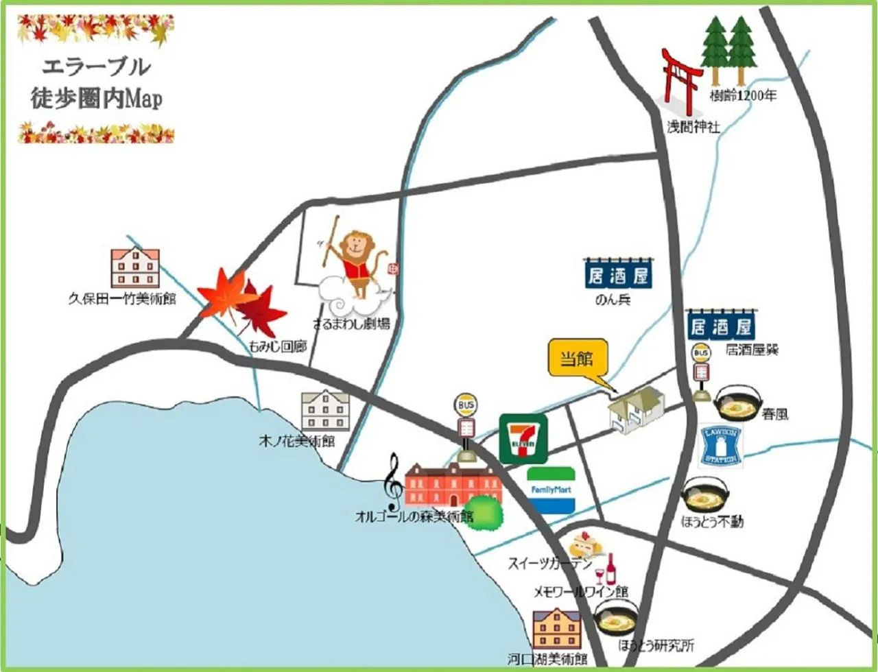 Nearby landmark in Erable Mt.Fuji "Zen"