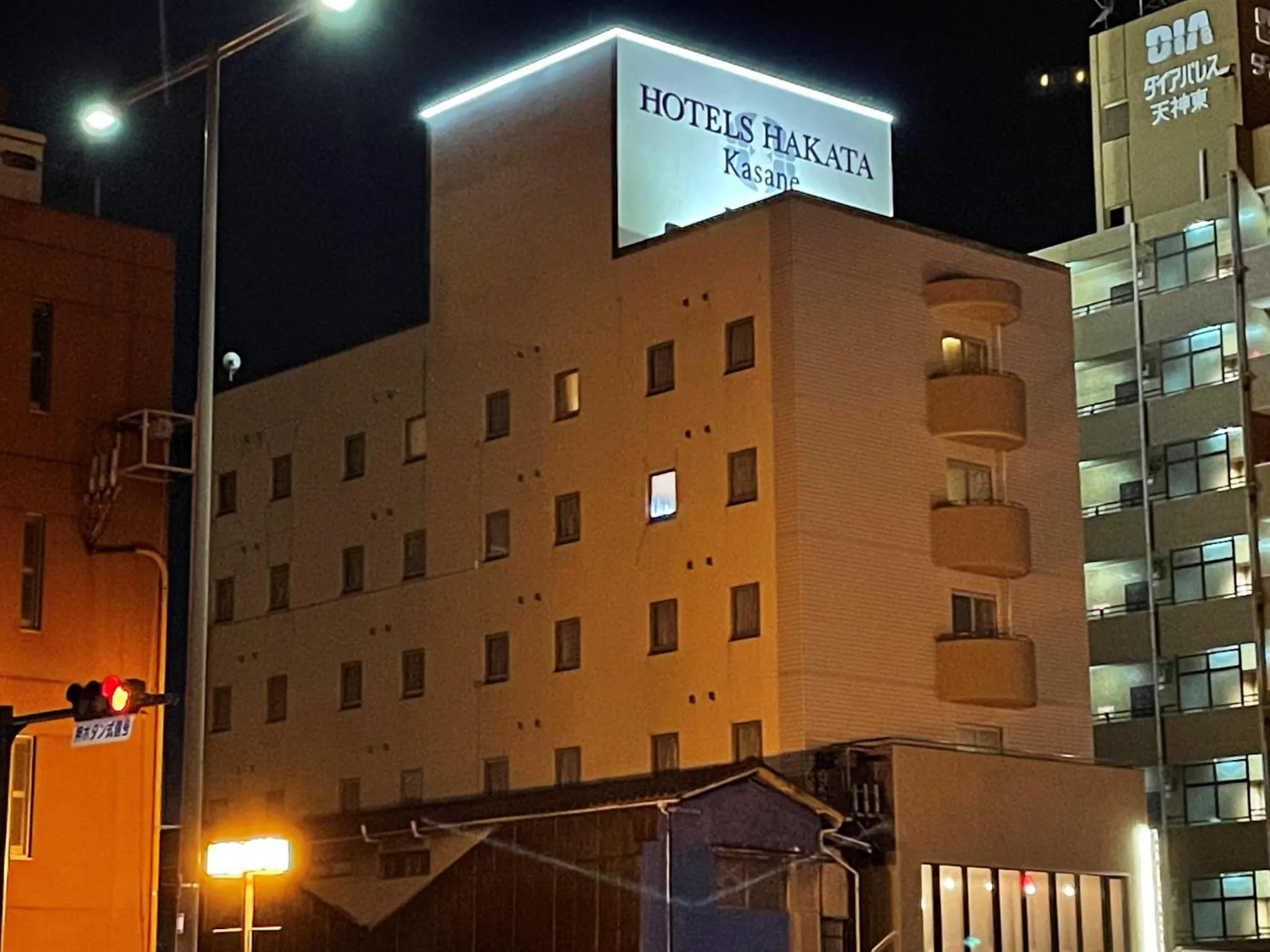 Property building in THE HOTELS HAKATA KASANE Bayside