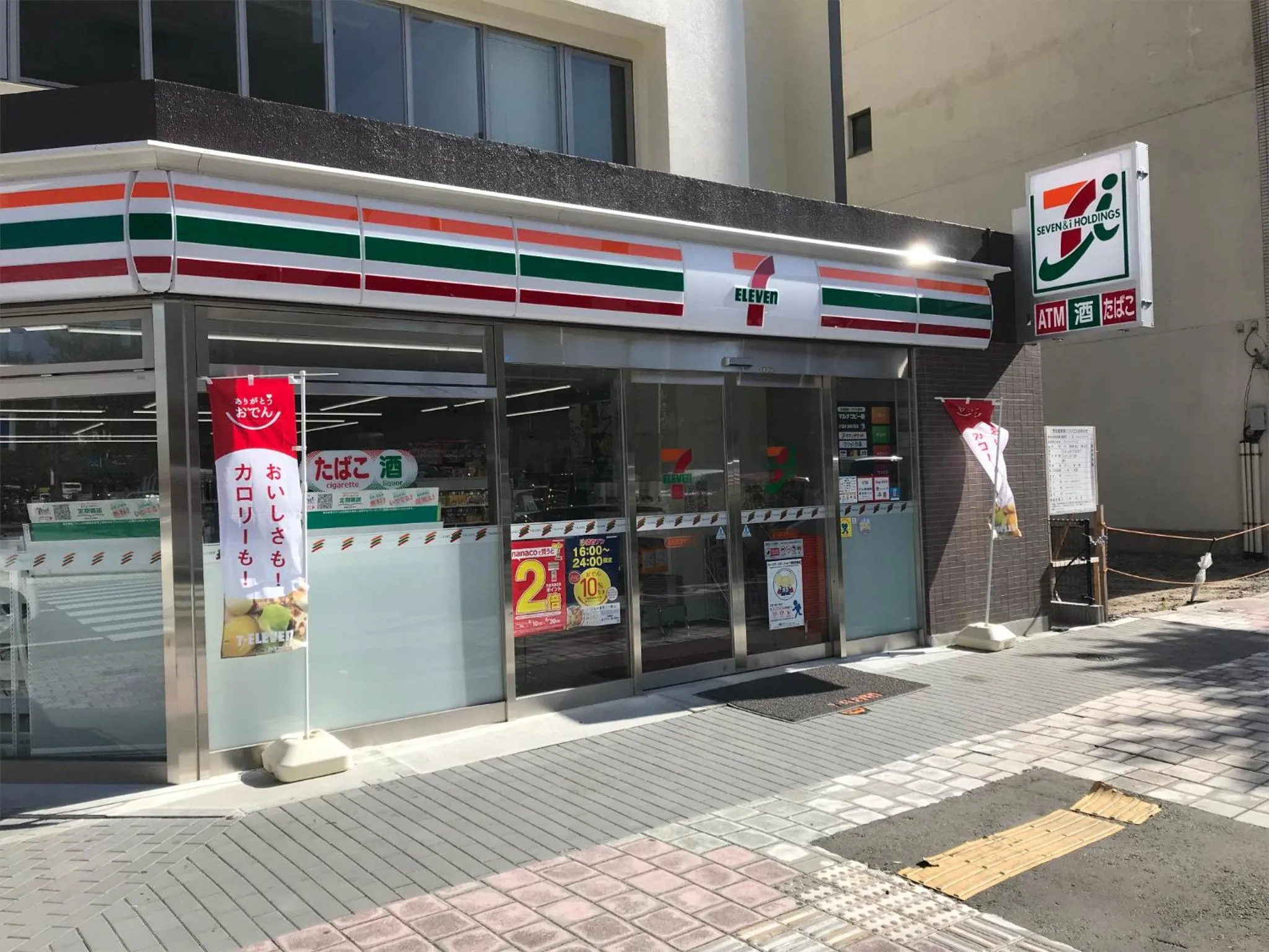 Off site in THE HOTELS HAKATA KASANE Bayside