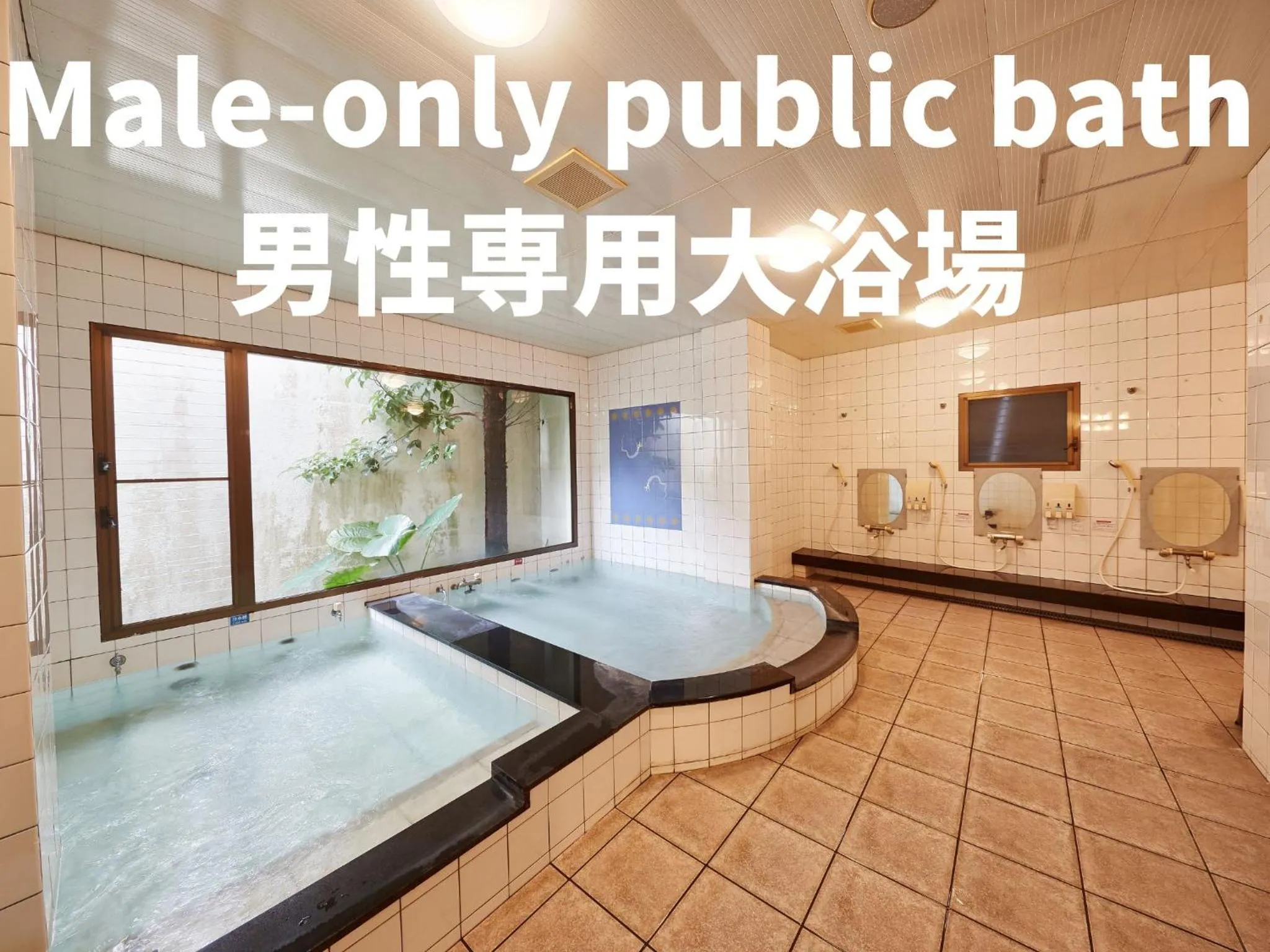 Public Bath in Crown Hotel Okinawa
