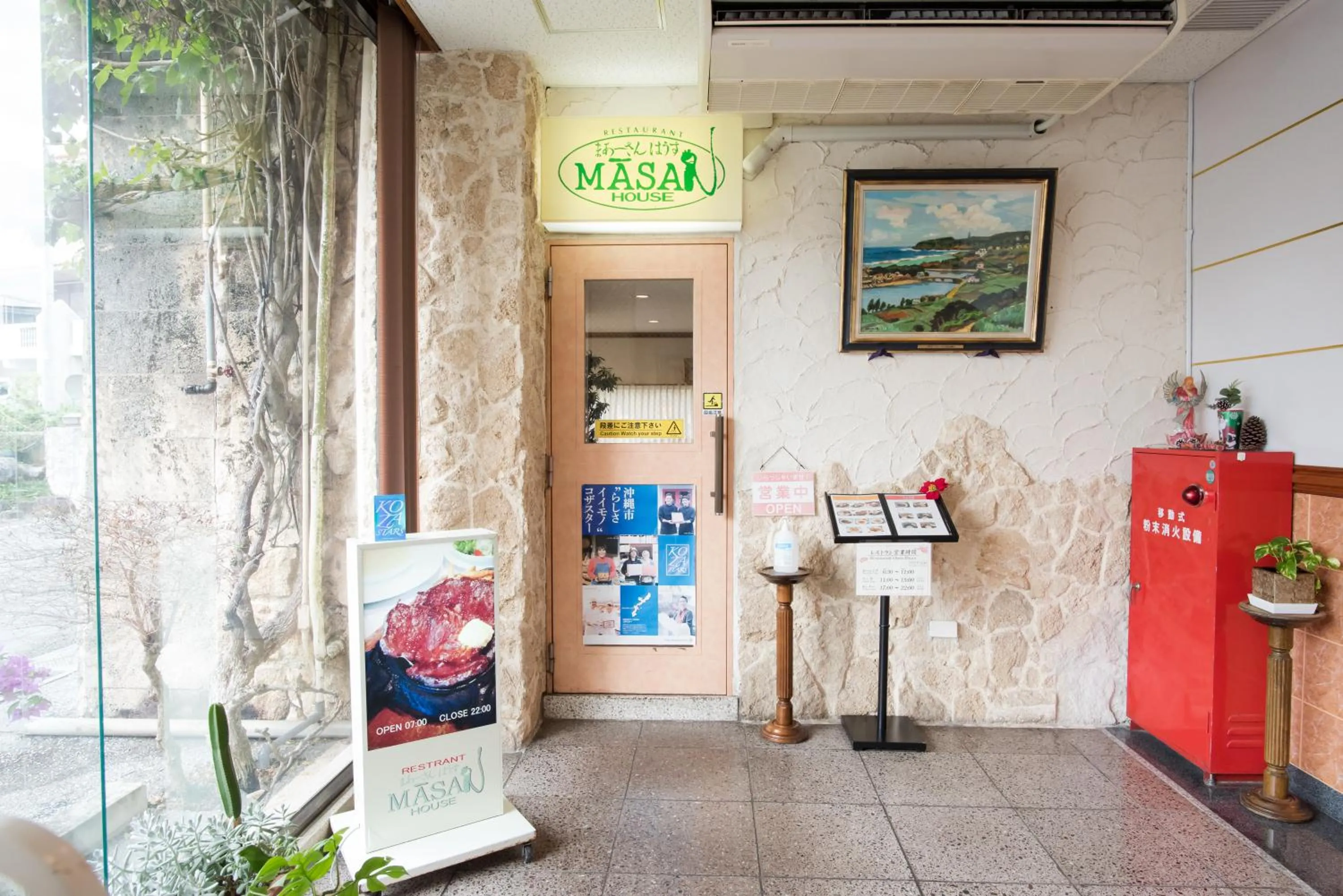 Restaurant/places to eat in Crown Hotel Okinawa