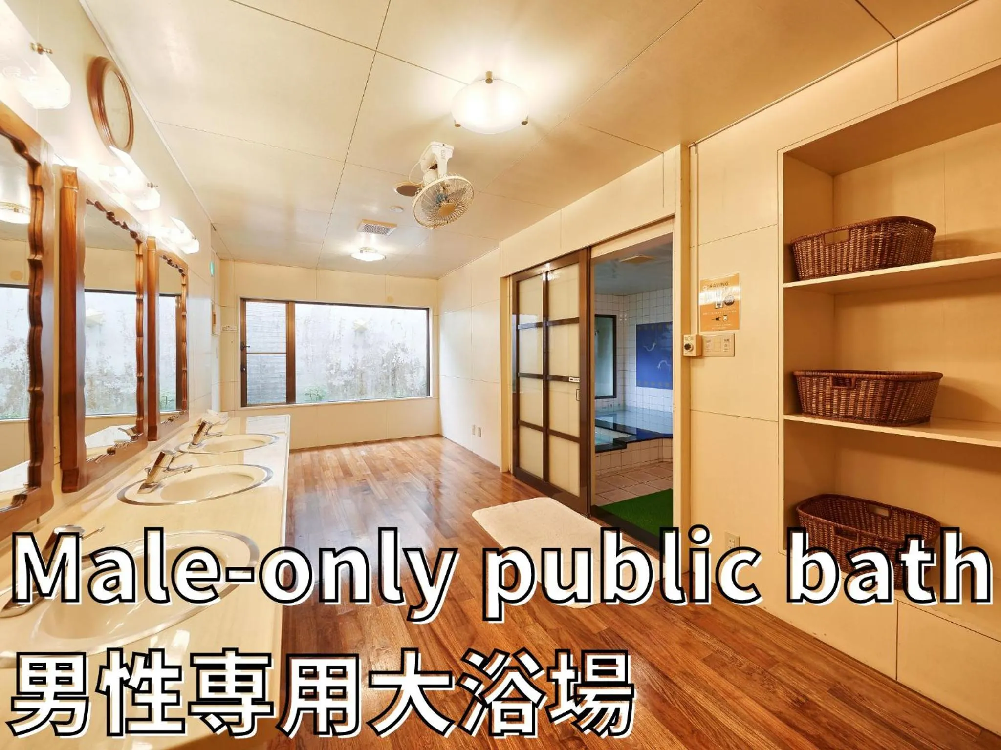 Public Bath in Crown Hotel Okinawa