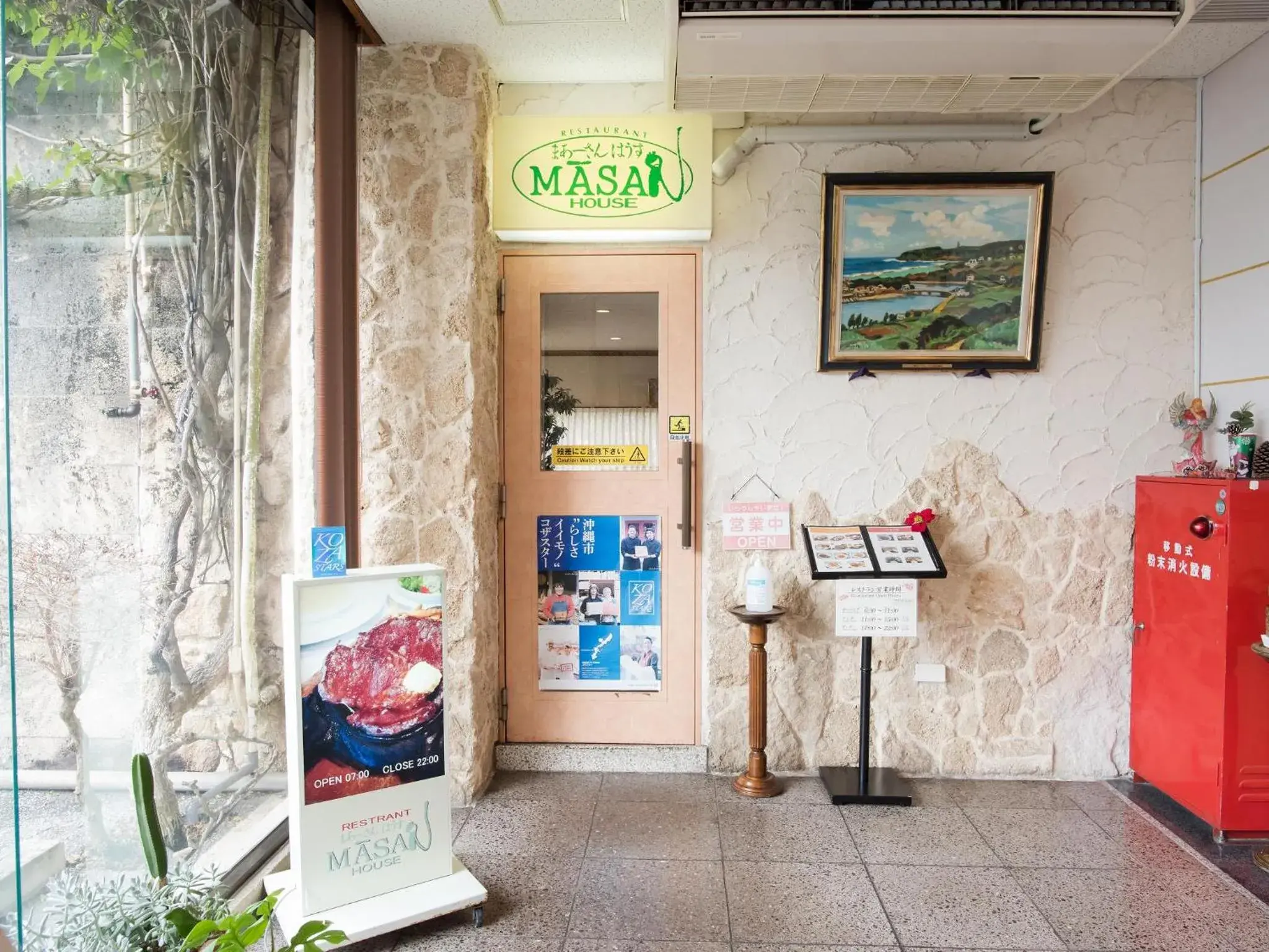 Restaurant/places to eat in Crown Hotel Okinawa Restaurant/places to eat in Crown Hotel Okinawa