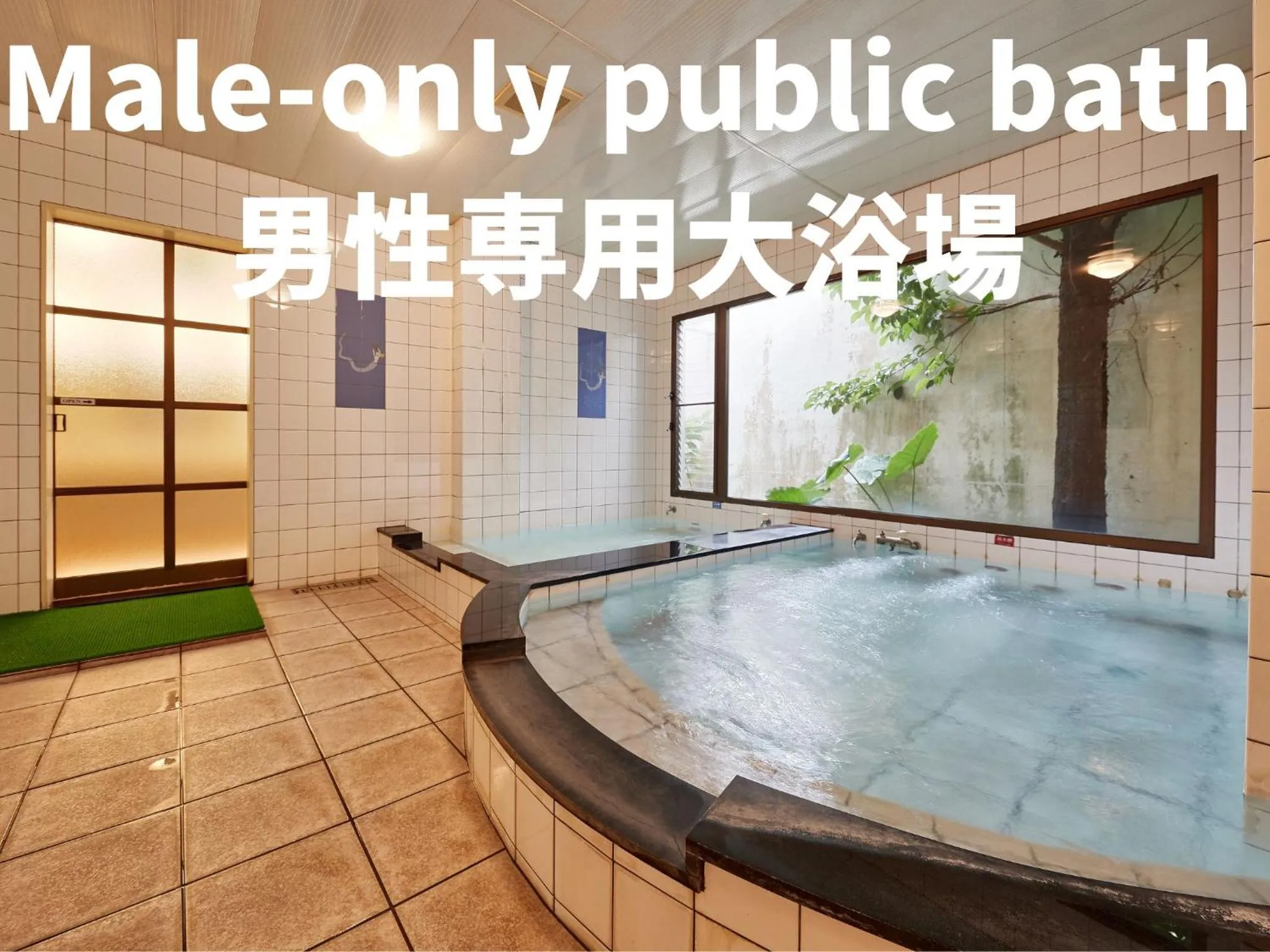 Public Bath in Crown Hotel Okinawa
