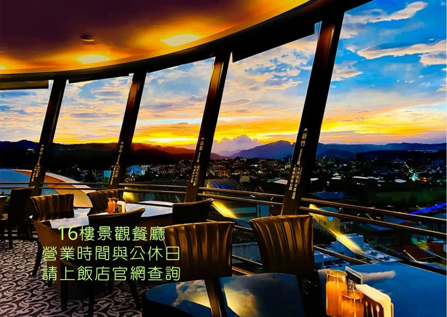 Restaurant/places to eat in Cheng Wan Grand Hotel Restaurant/places to eat in Cheng Wan Grand Hotel