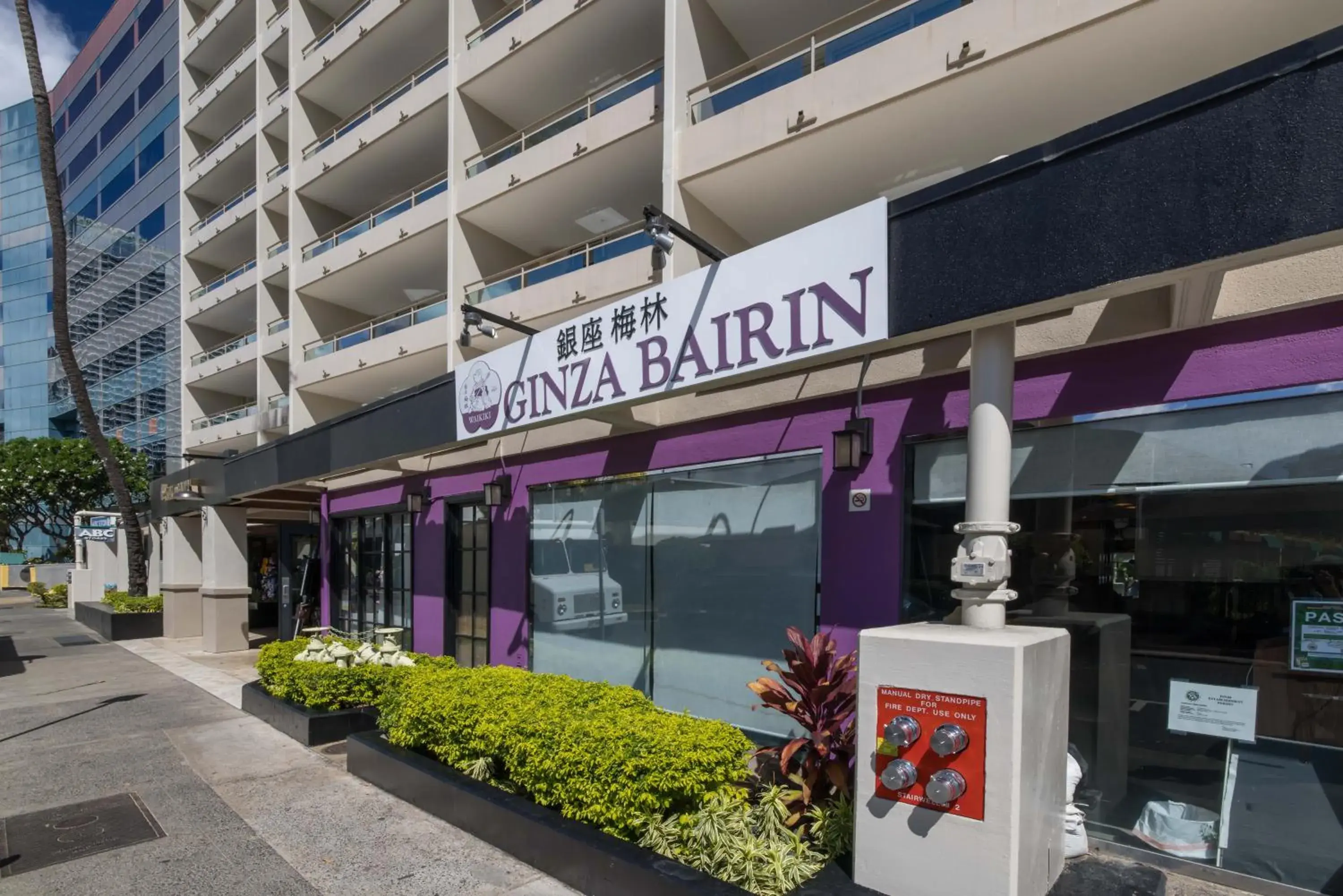 Restaurant/places to eat in Regency on Beachwalk Waikiki by OUTRIGGER Restaurant/places to eat in Regency on Beachwalk Waikiki by OUTRIGGER