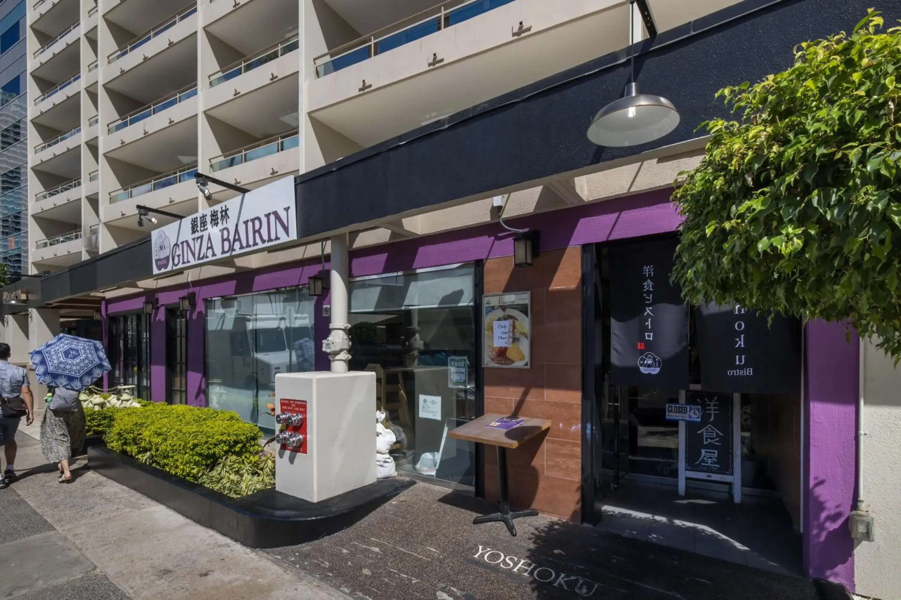 Restaurant/places to eat in Regency on Beachwalk Waikiki by OUTRIGGER Restaurant/places to eat in Regency on Beachwalk Waikiki by OUTRIGGER