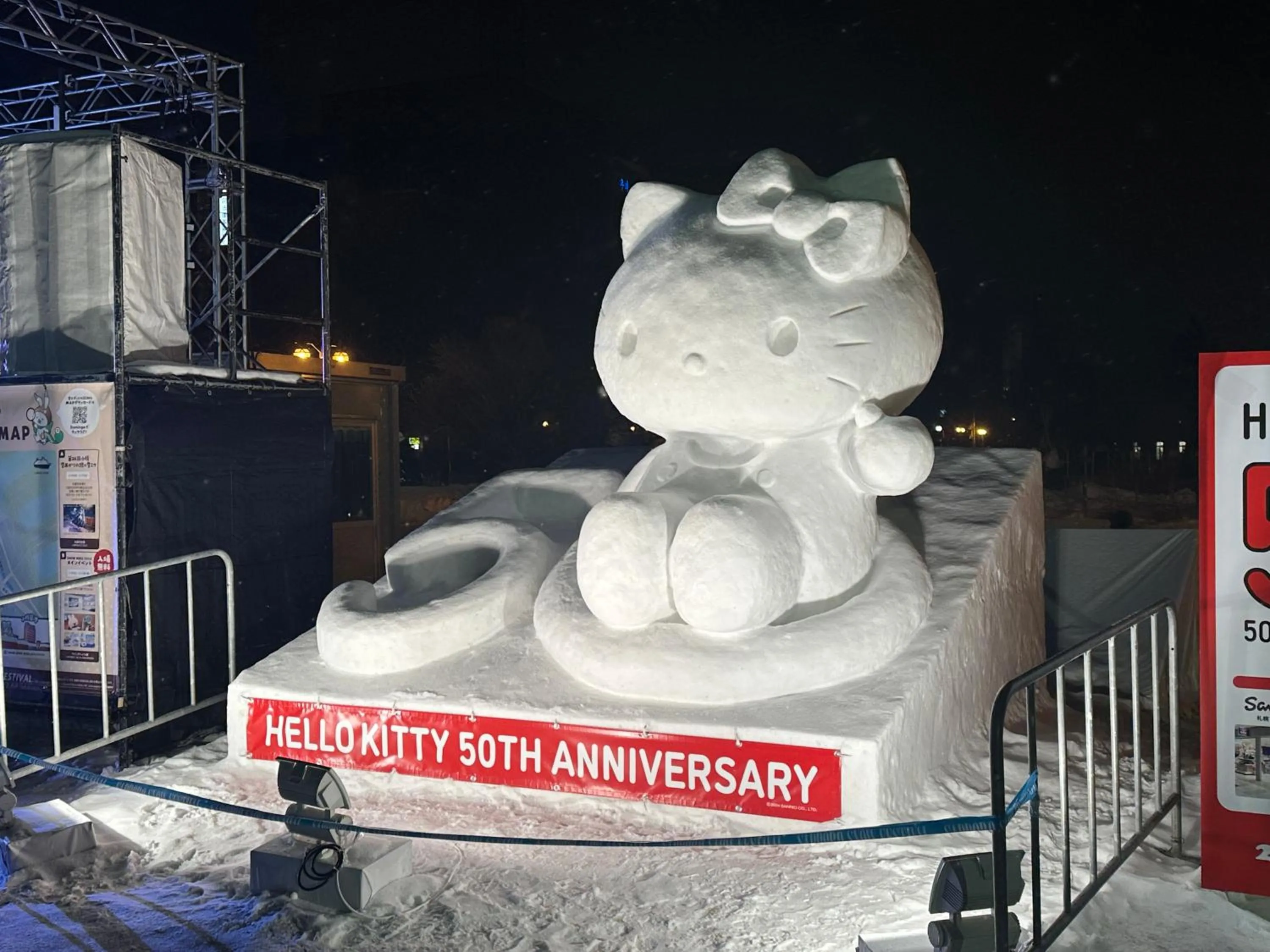 Nearby landmark in Clover House Sapporo