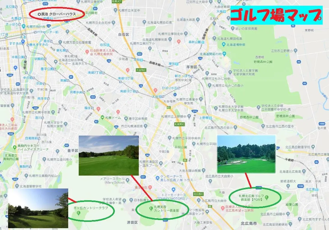 Other in Clover House Sapporo