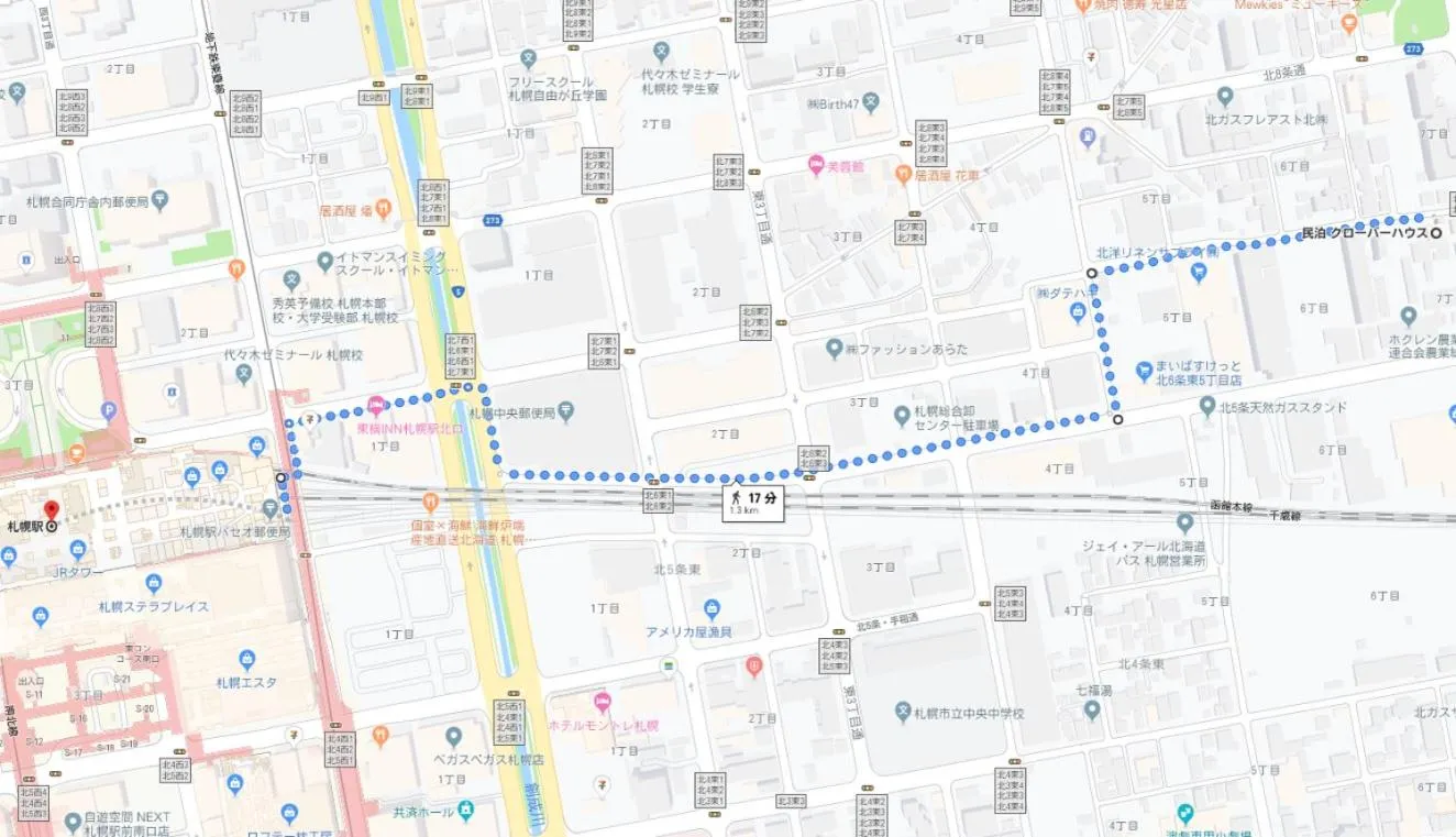 Other in Clover House Sapporo