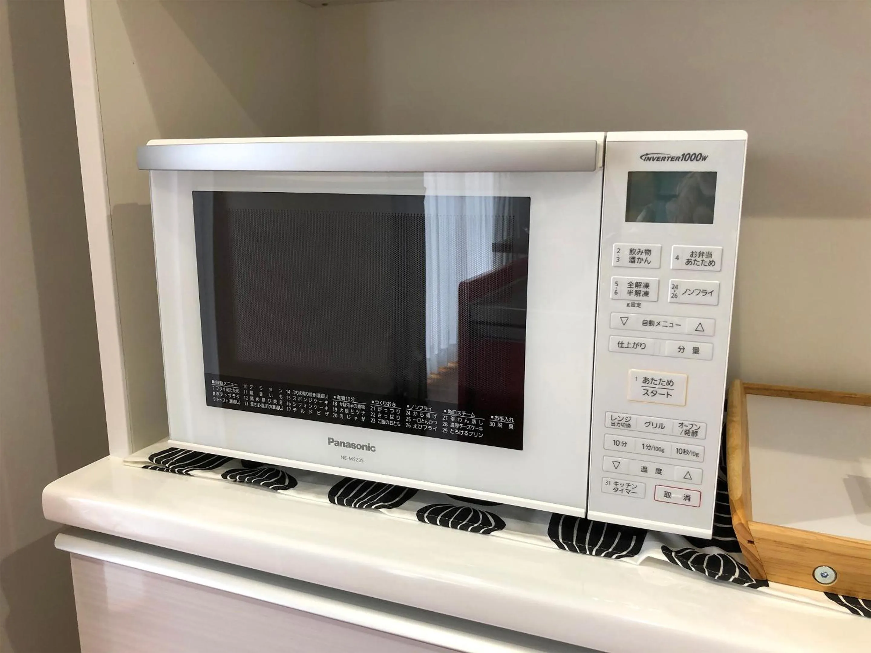 minibar in Resort villa miko