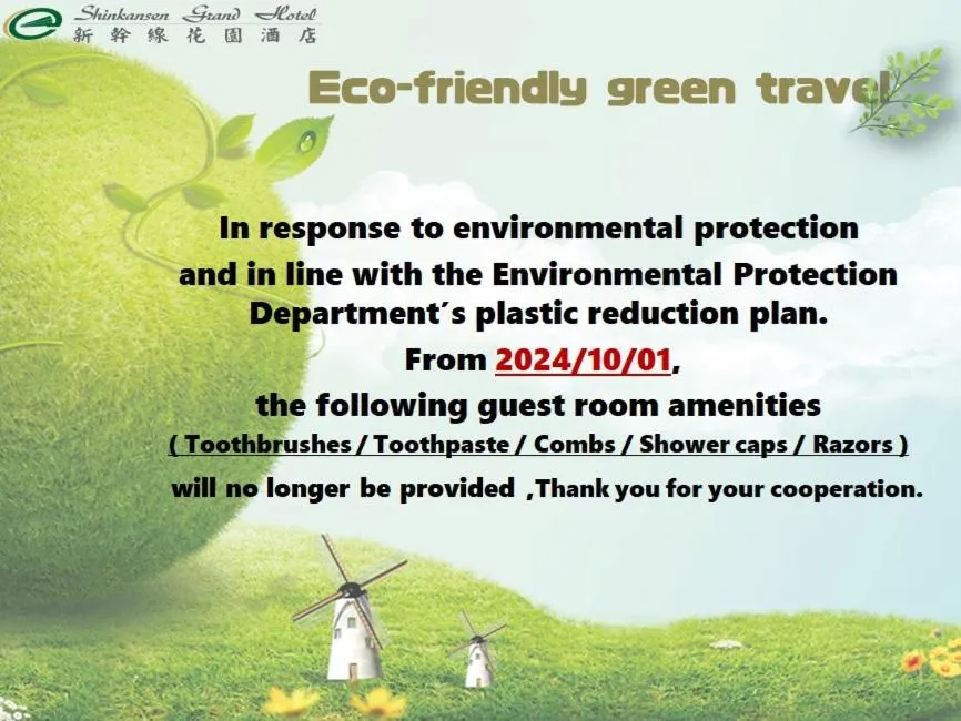 Property logo or sign in Shinkansen Grand Hotel