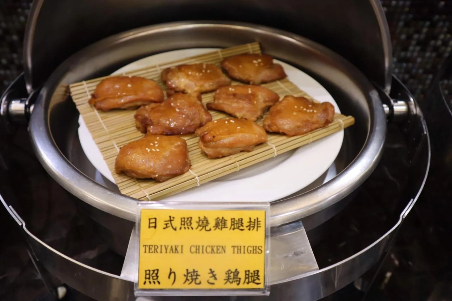 Food close-up in Shinkansen Grand Hotel
