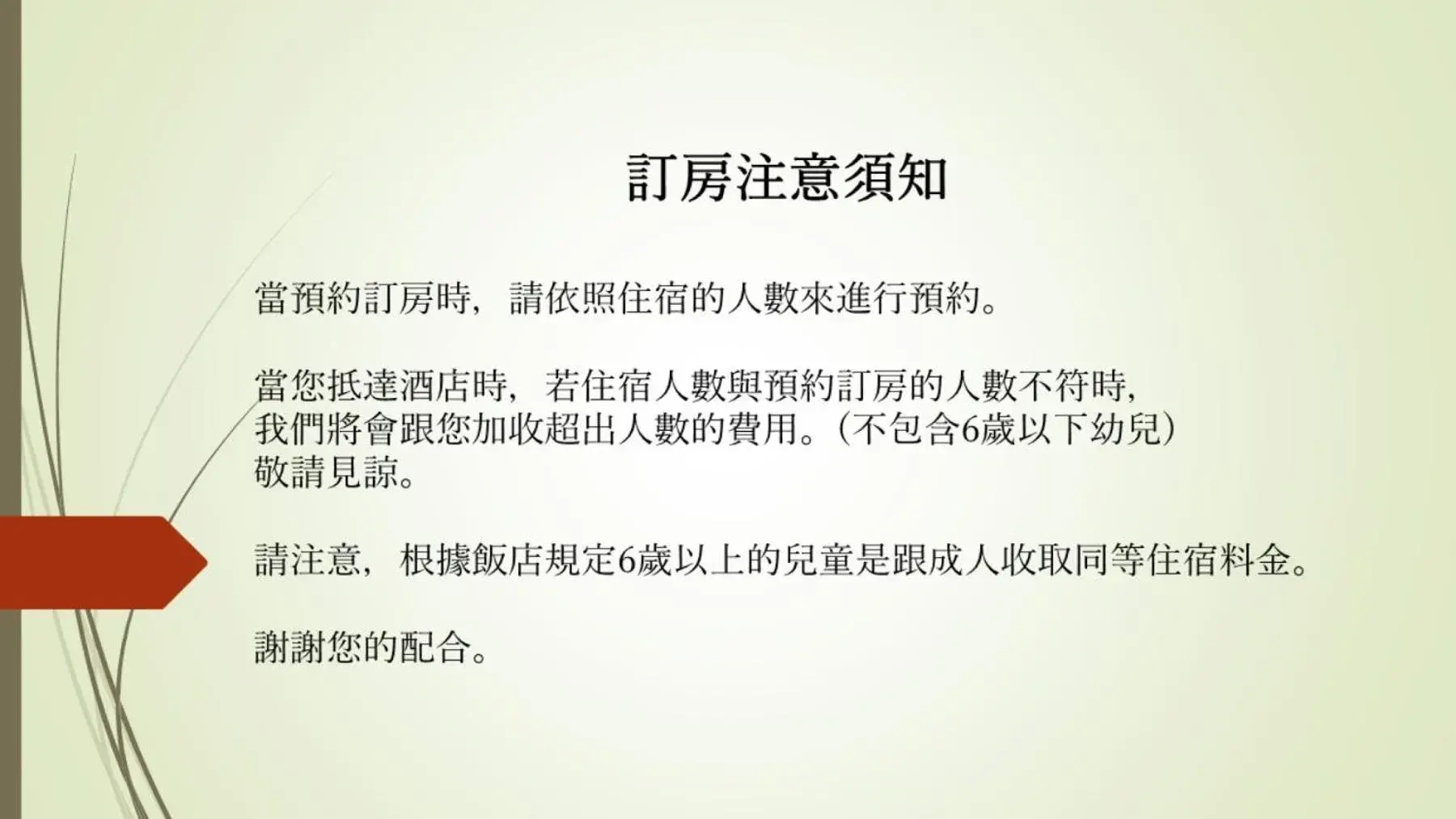 Standard Queen Room - Non-Smoking in Hotel Royal Classic Osaka Standard Queen Room - Non-Smoking in Hotel Royal Classic Osaka