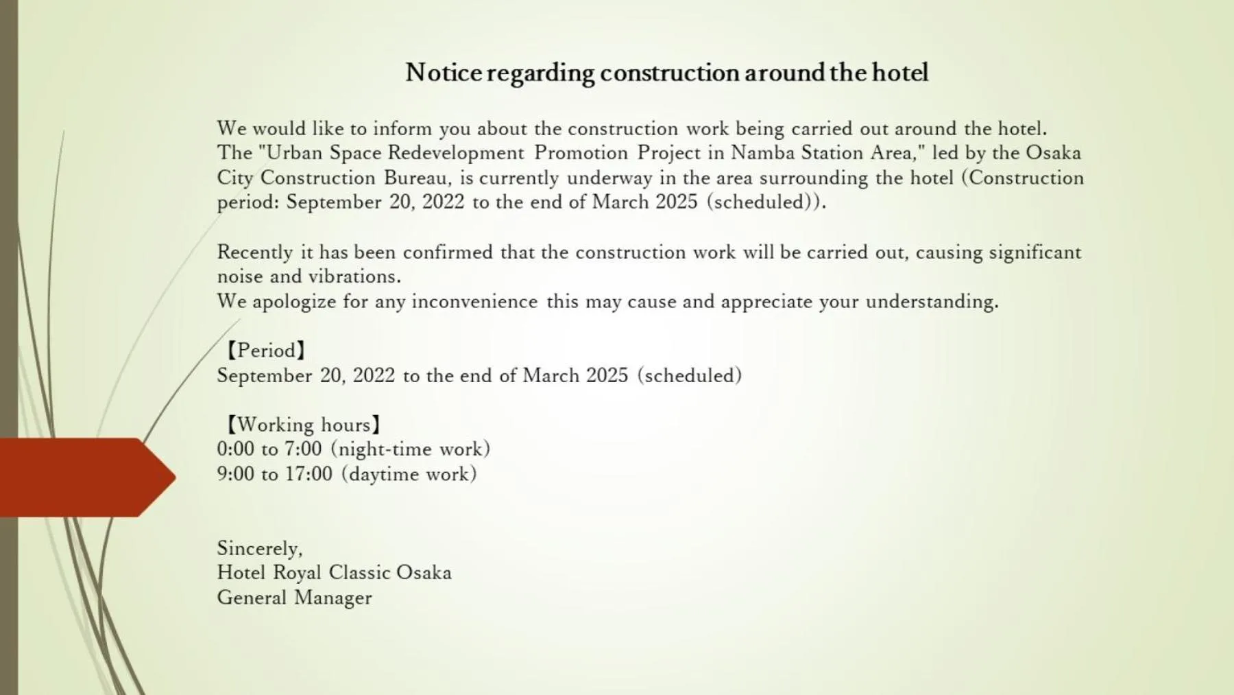 Photo of the whole room in Hotel Royal Classic Osaka