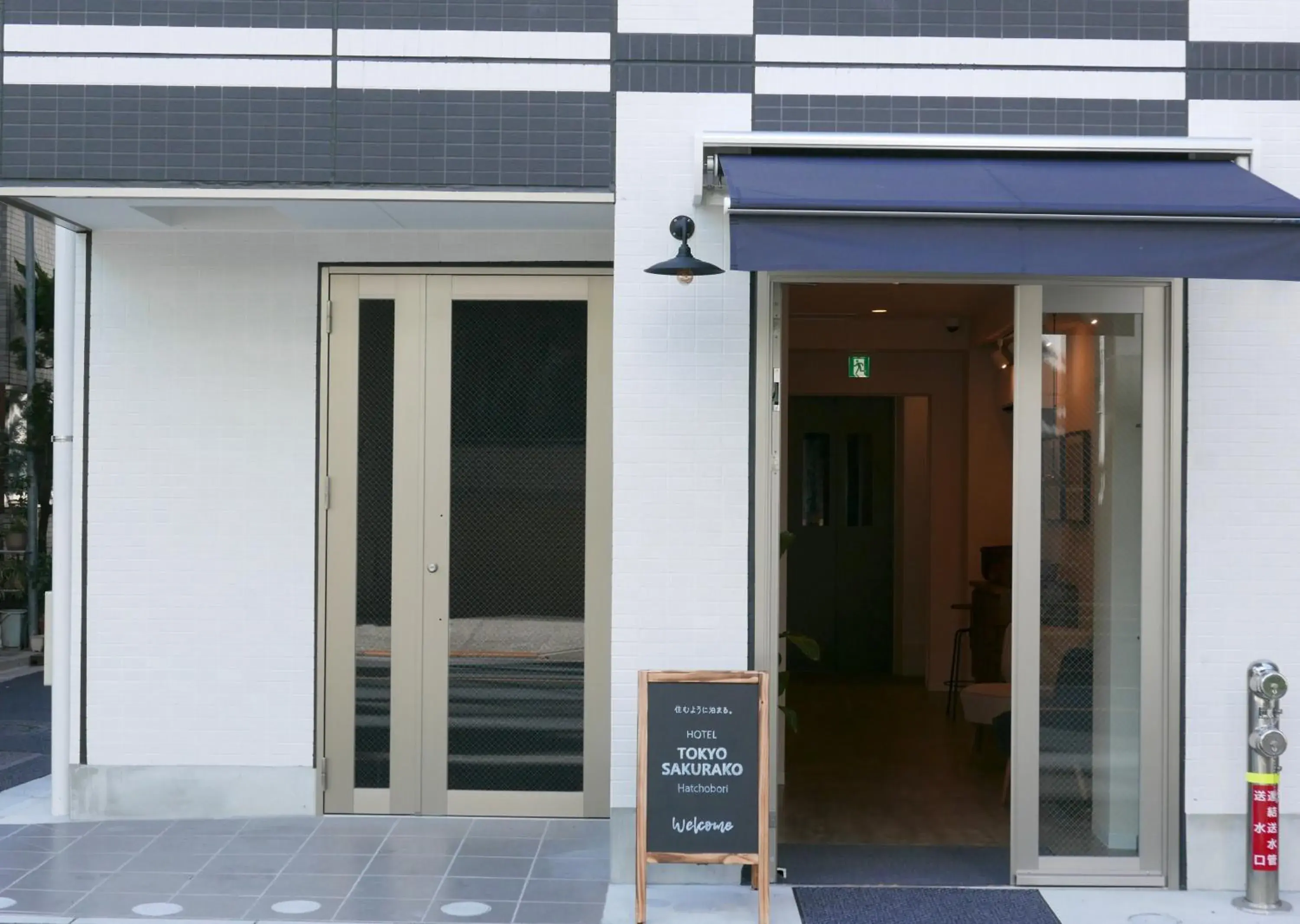 Facade/entrance in Tokyo Sakurako Hatchobori Facade/entrance in Tokyo Sakurako Hatchobori