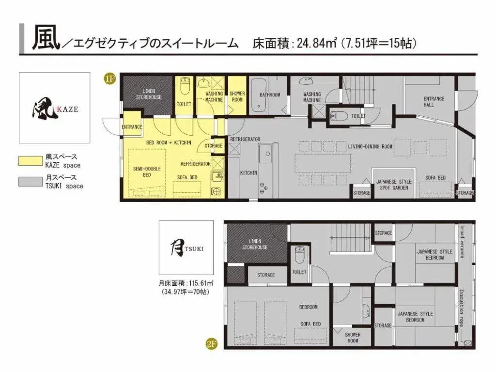 Floor plan in Wow! KANAZAWA STAY Floor plan in Wow! KANAZAWA STAY