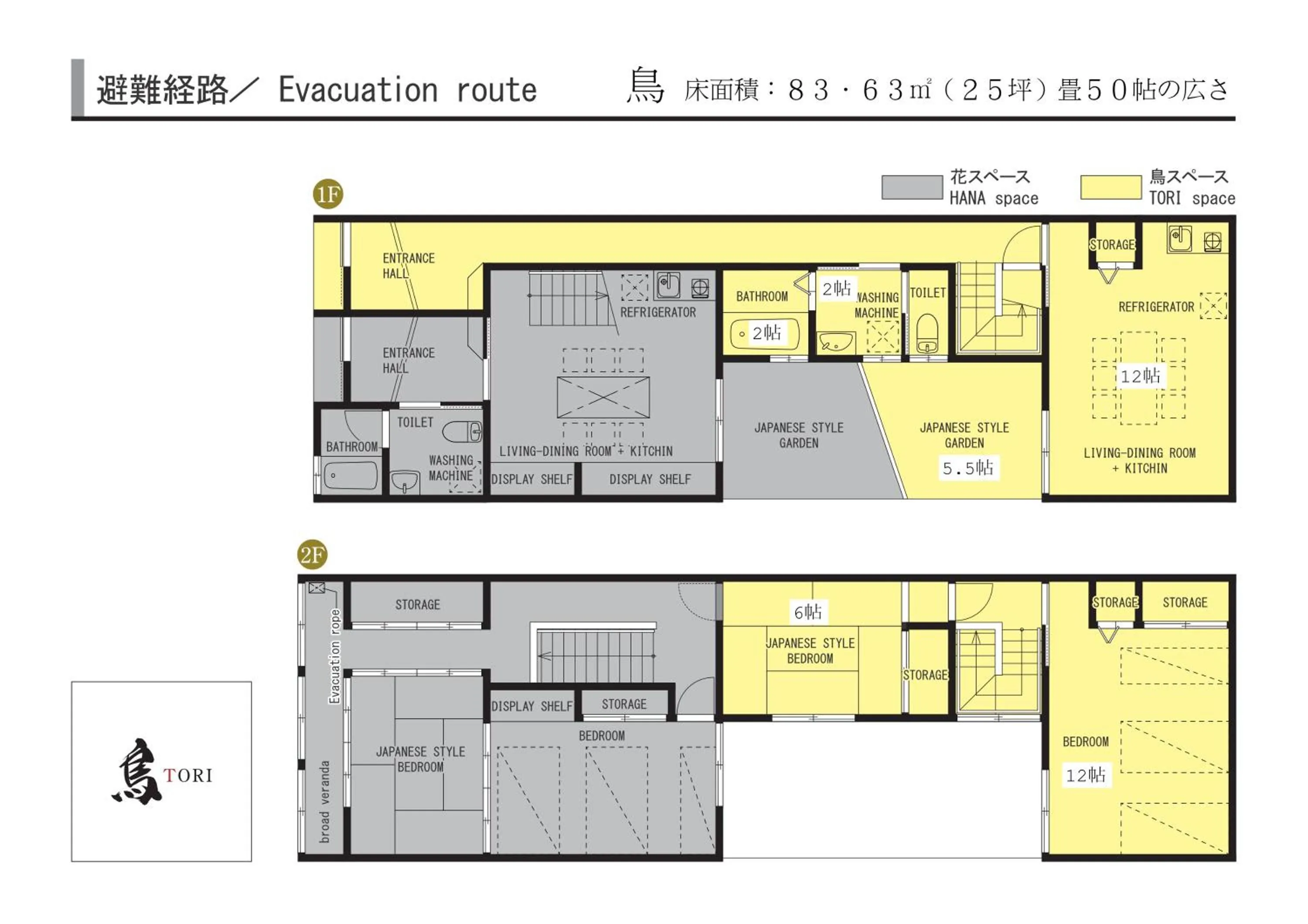 Floor plan in Wow! KANAZAWA STAY
