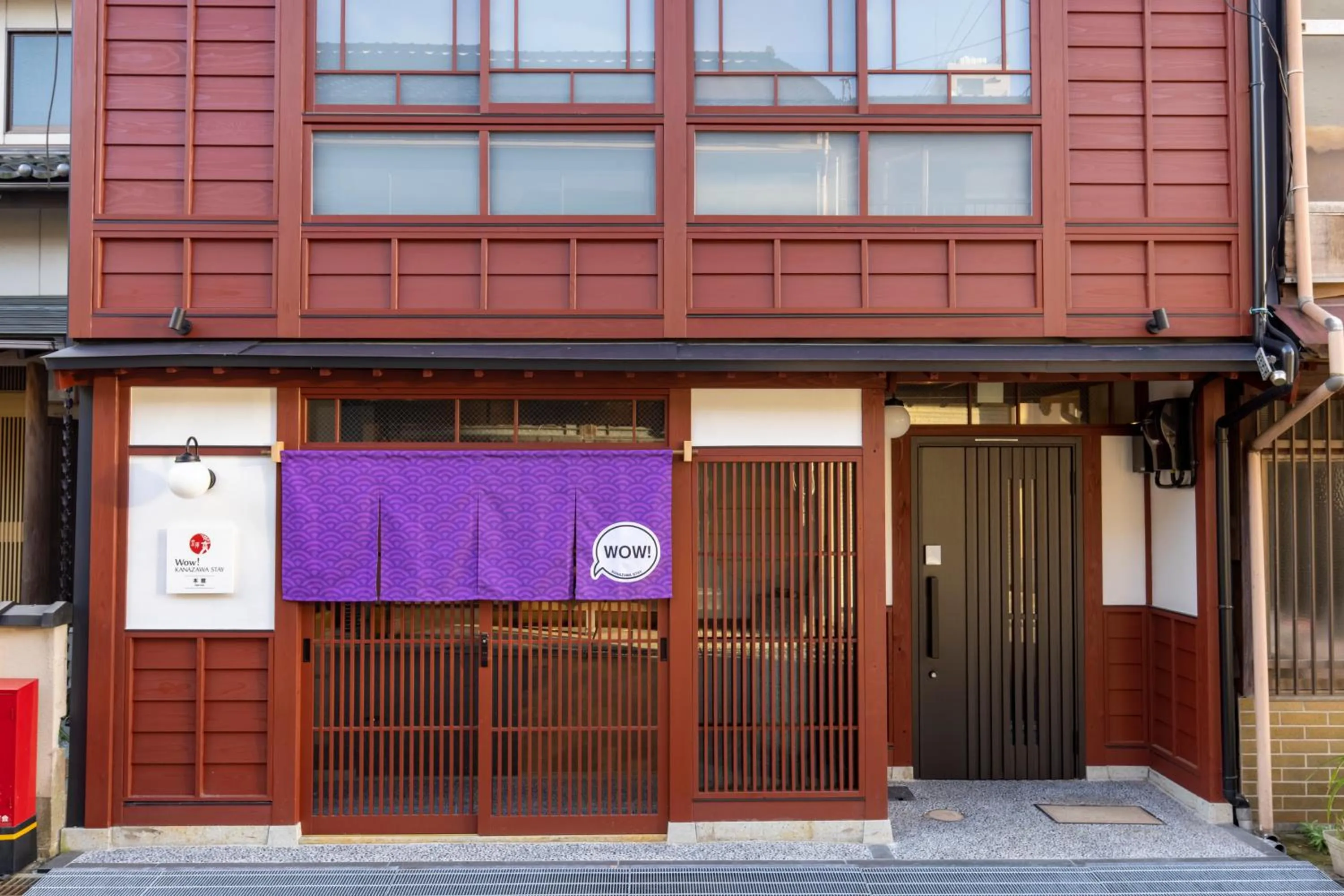 Facade/entrance in Wow! KANAZAWA STAY