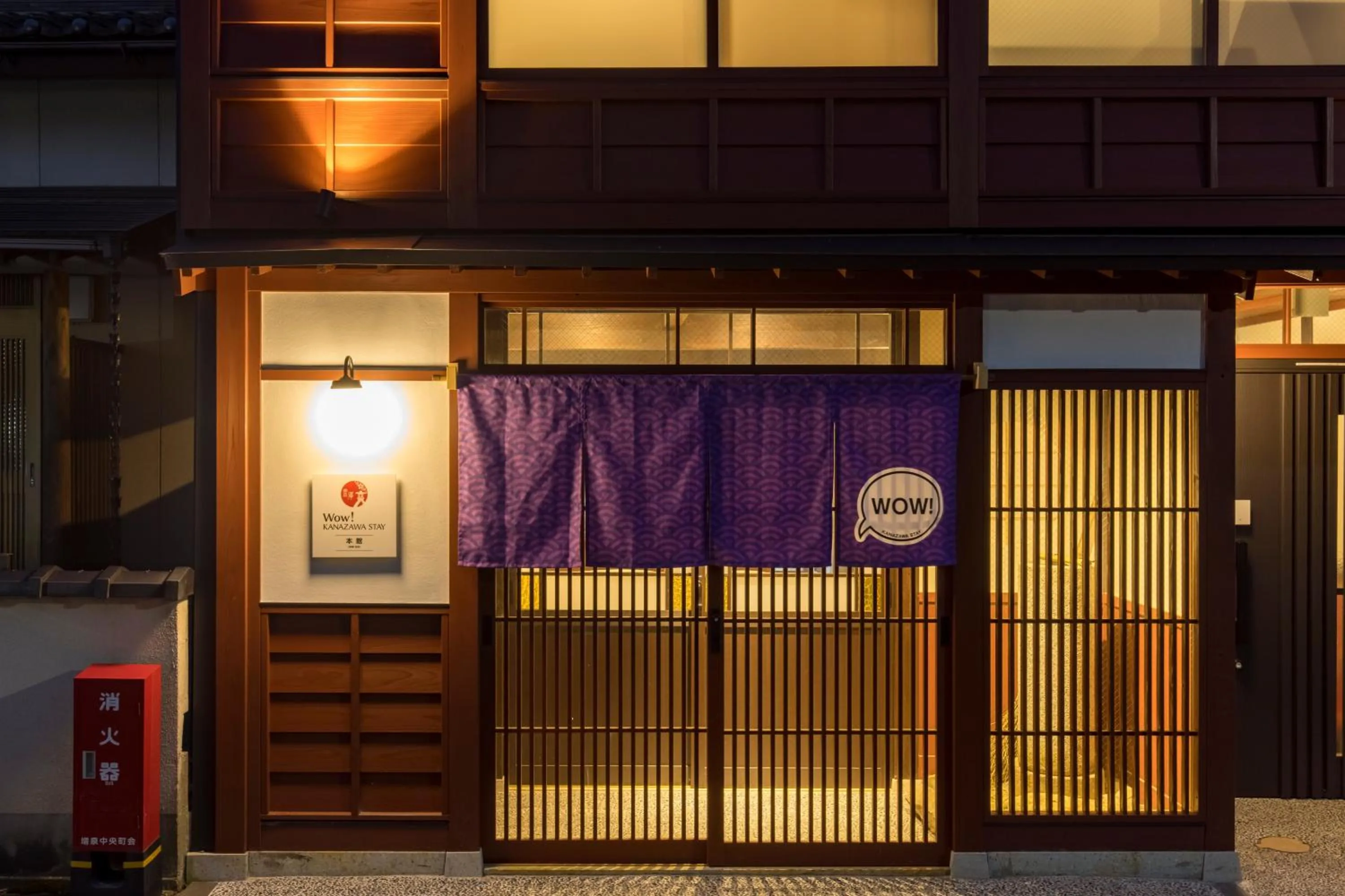 Wow! KANAZAWA STAY