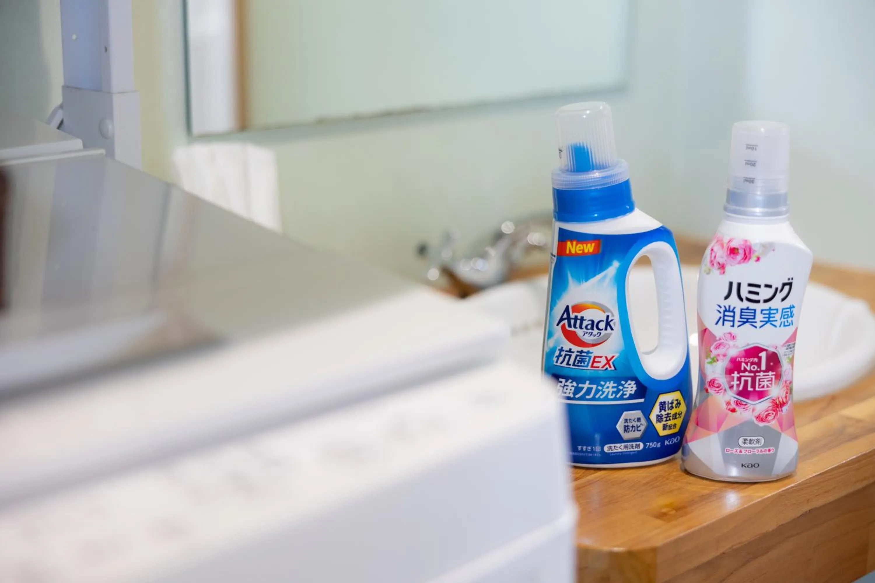 Bathroom in Hanare AOZORA