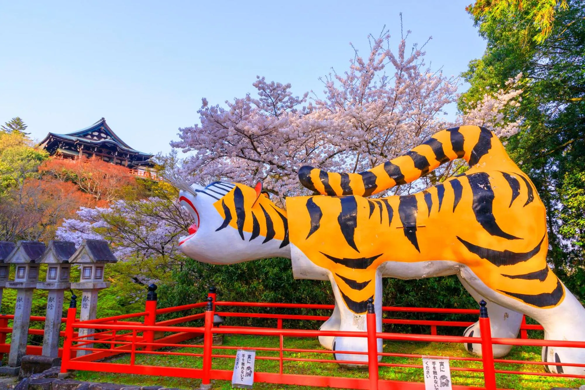 Nearby landmark in Temple Town Hotel WAQOO Horyuji