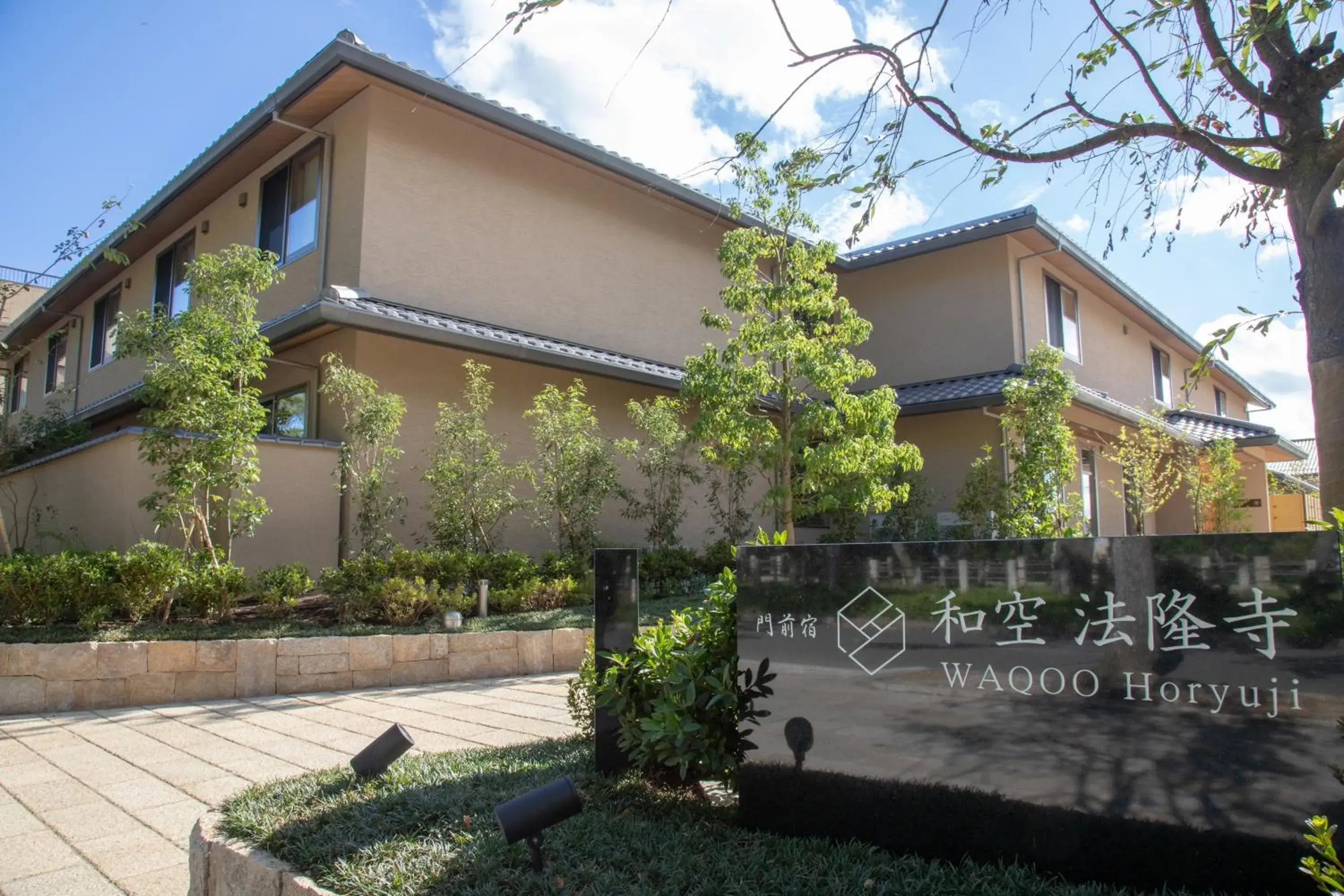 Property building in Temple Town Hotel WAQOO Horyuji Property building in Temple Town Hotel WAQOO Horyuji