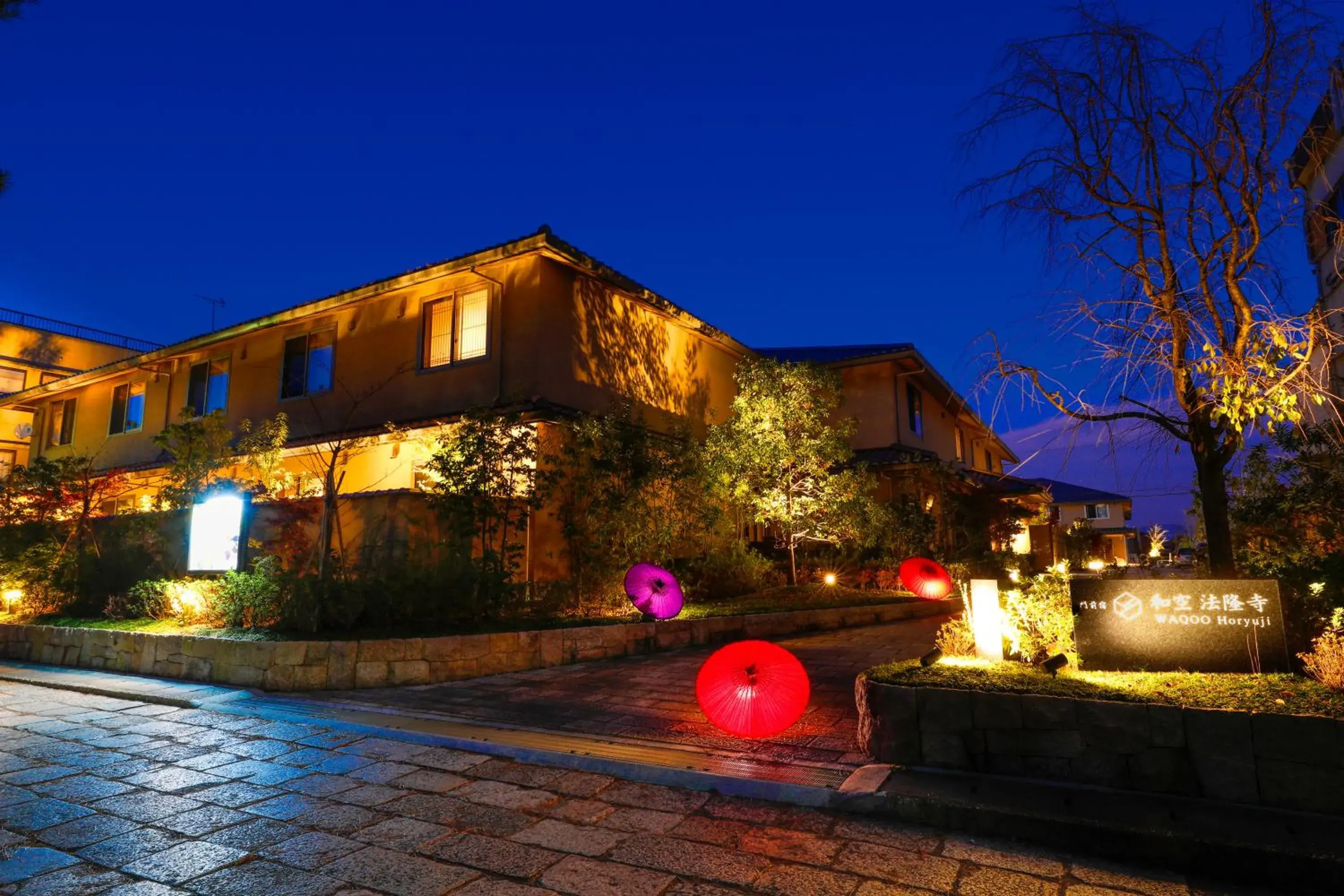 Property building in Temple Town Hotel WAQOO Horyuji Property building in Temple Town Hotel WAQOO Horyuji