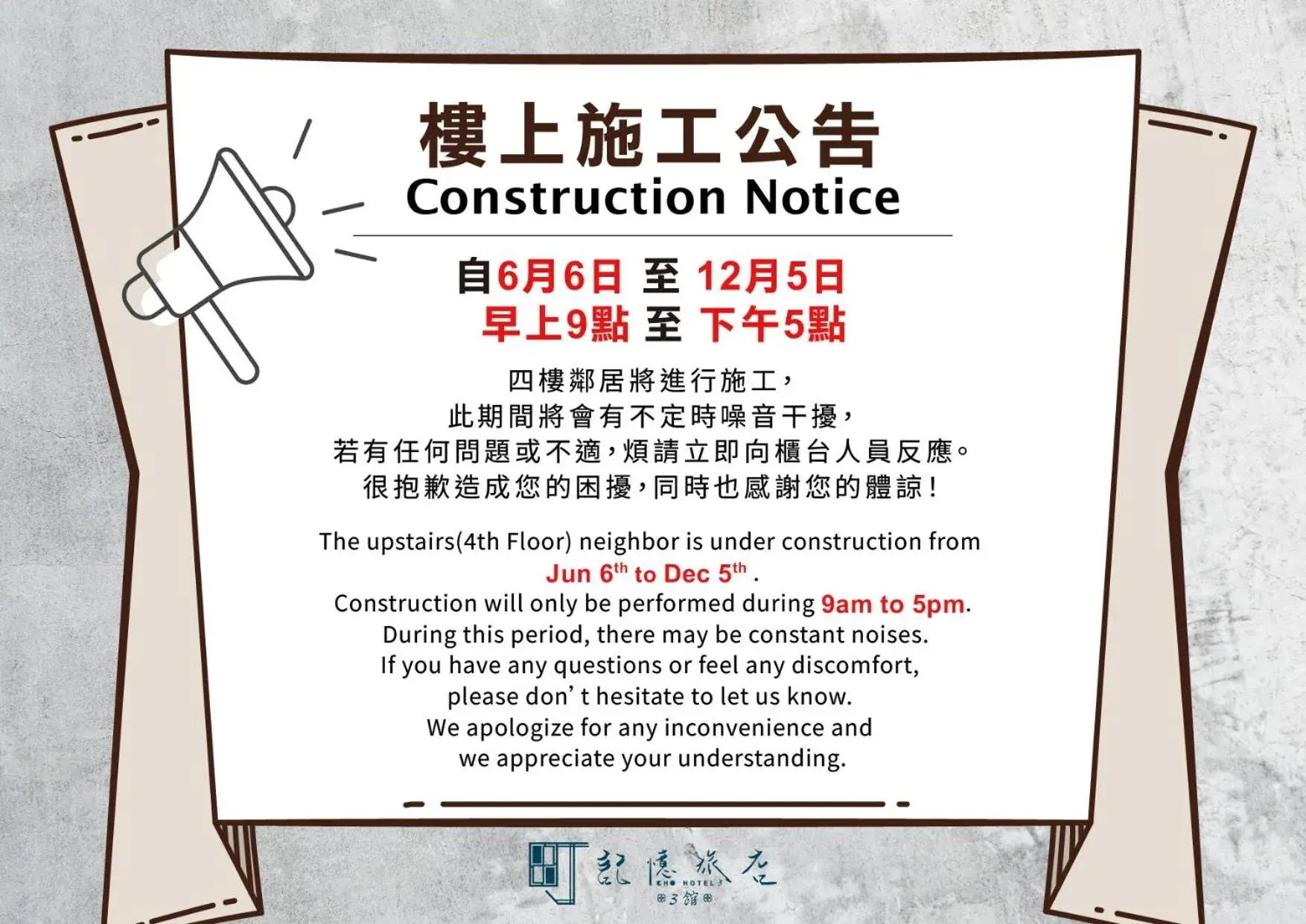 Property building in Cho Hotel 3 Property building in Cho Hotel 3