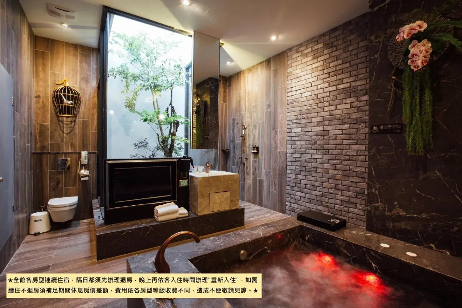 Bath in Birdman Motel Bath in Birdman Motel