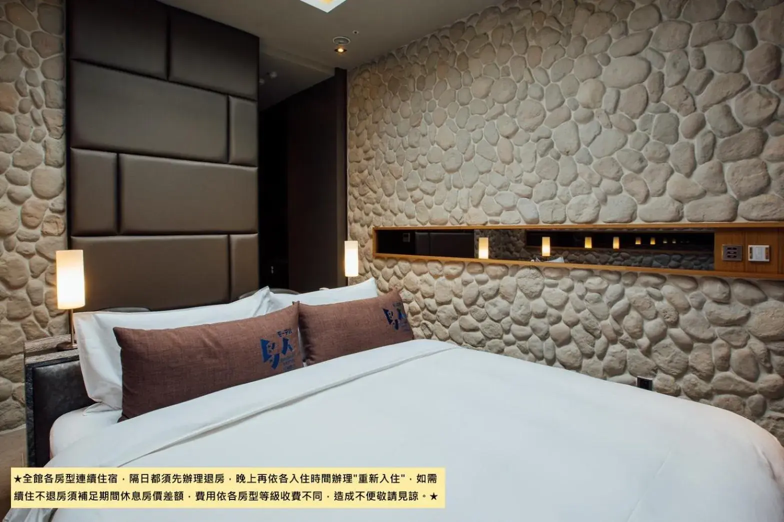 Bed in Birdman Motel Bed in Birdman Motel