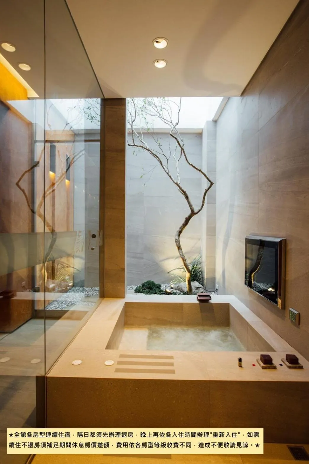 Bathroom in Birdman Motel