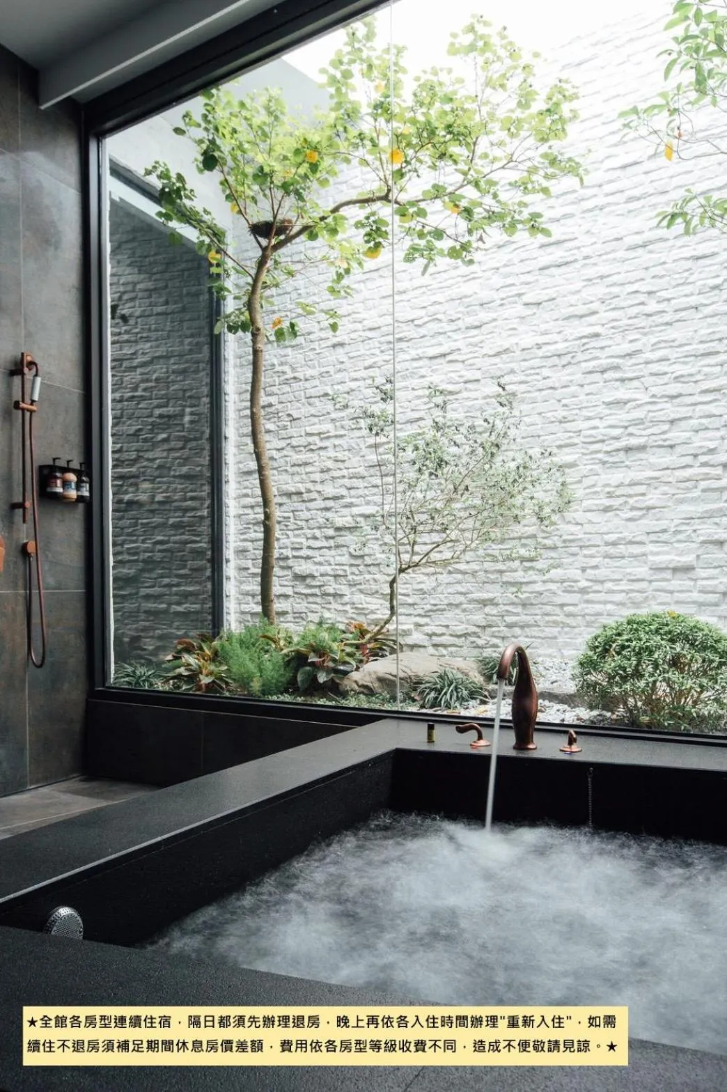 Shower in Birdman Motel