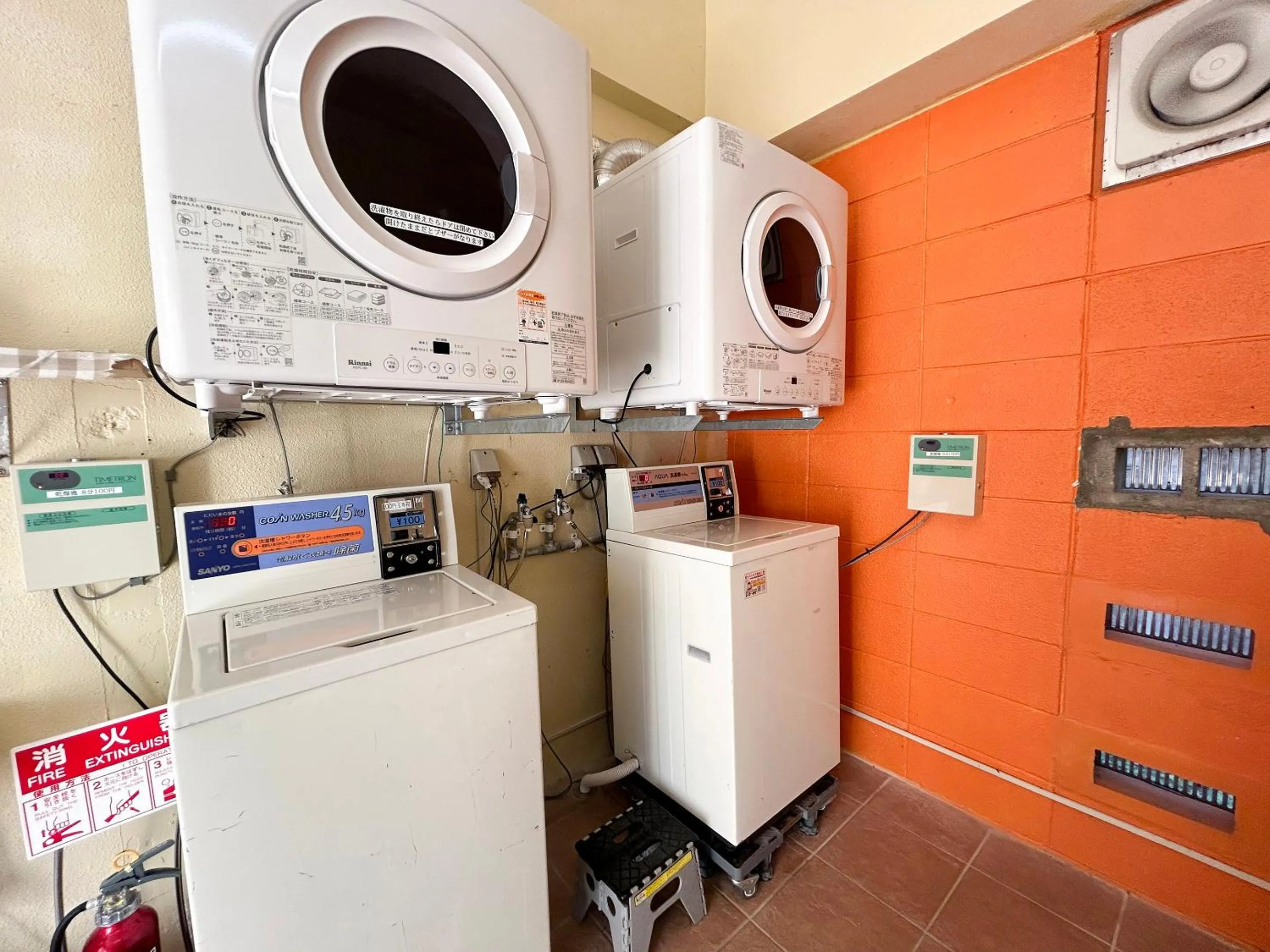 laundry in Pension Sunset Beach