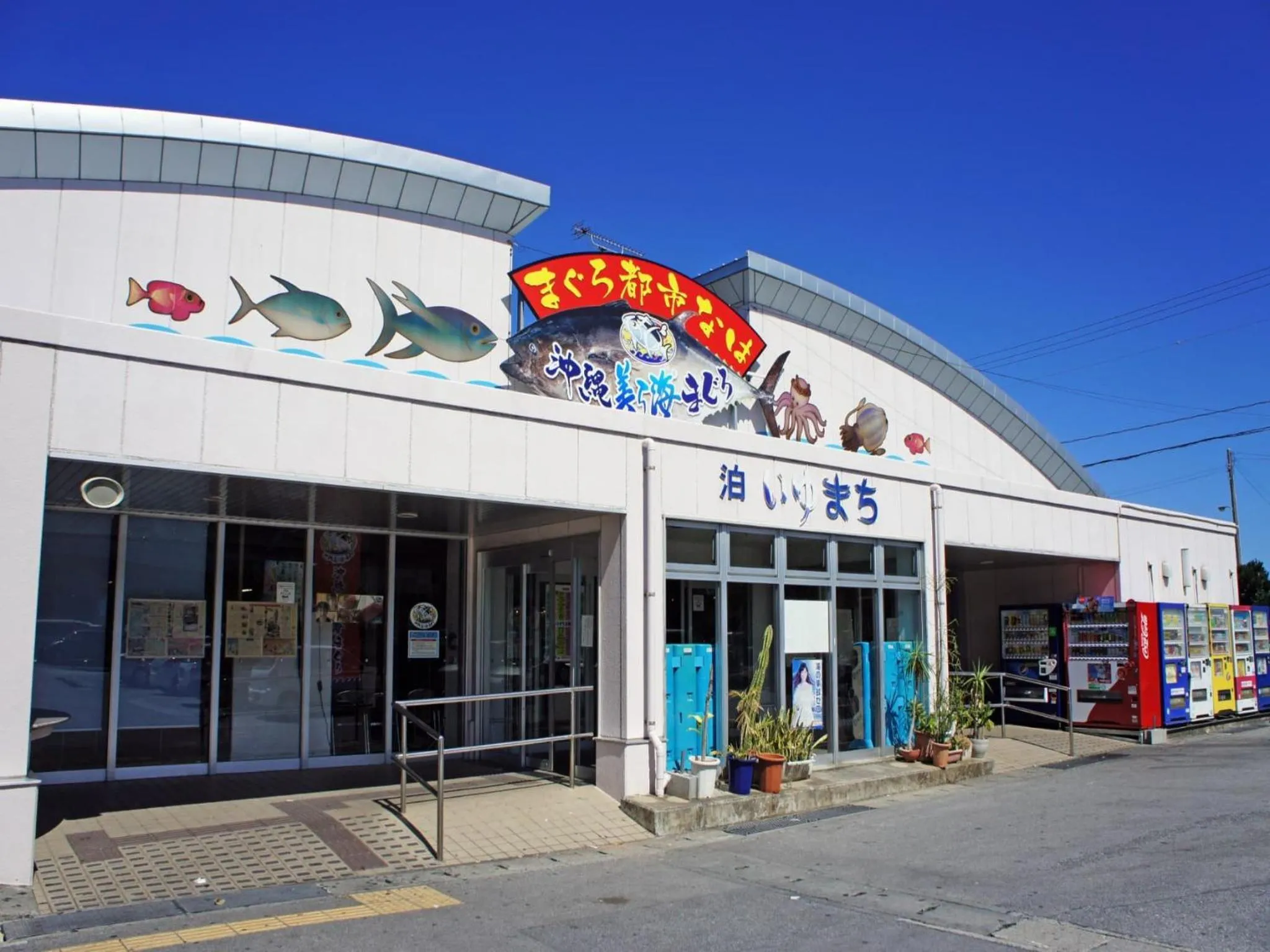 Off site in Hotel Cuore Kokusai Dori Naha