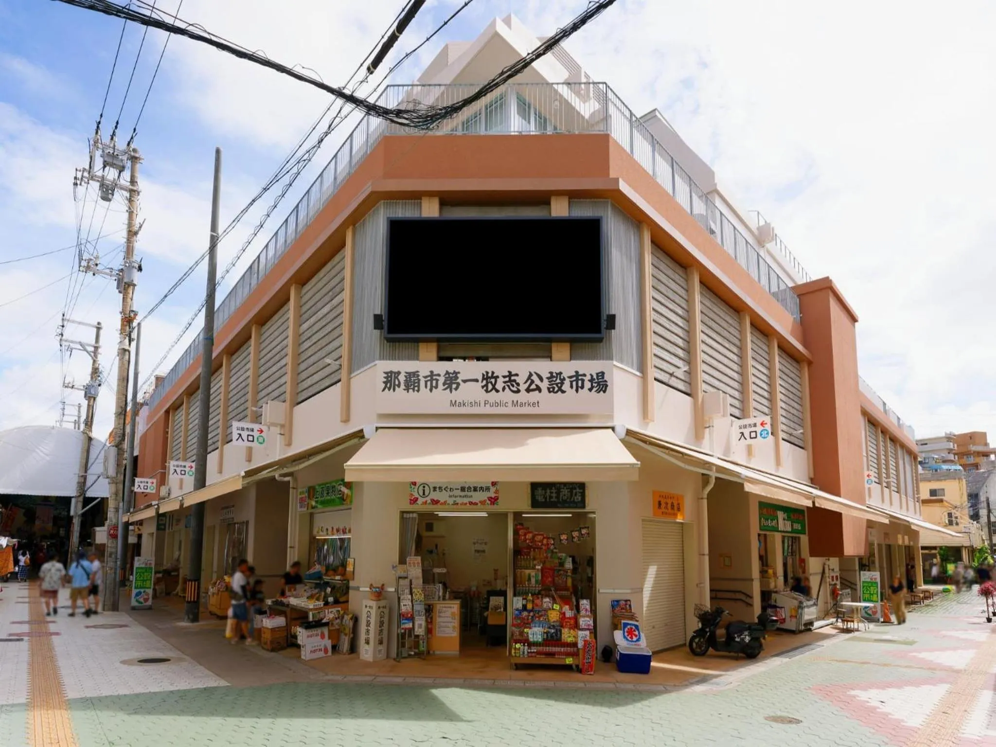 Nearby landmark in Hotel Cuore Kokusai Dori Naha