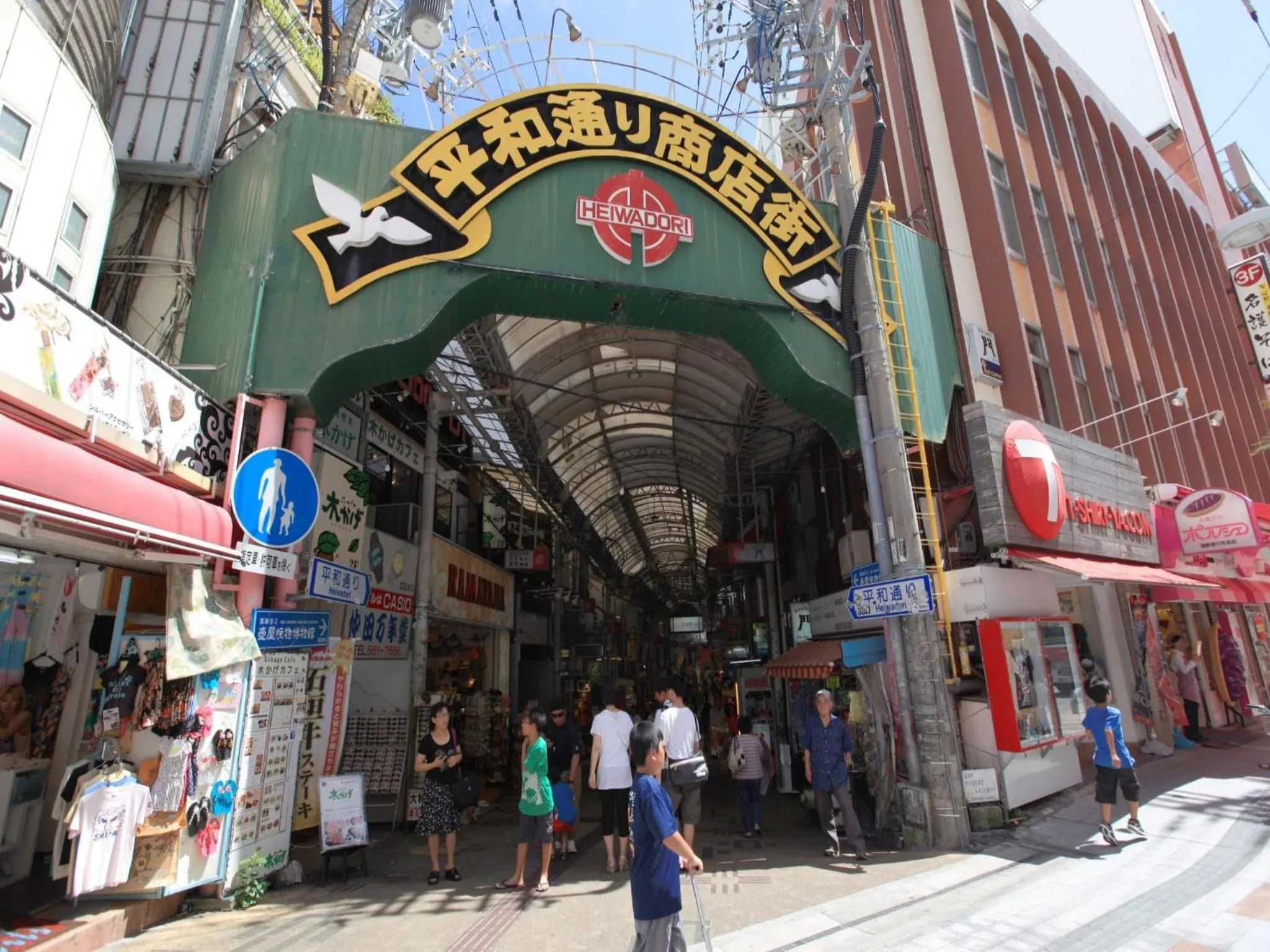 Nearby landmark in Hotel Cuore Kokusai Dori Naha