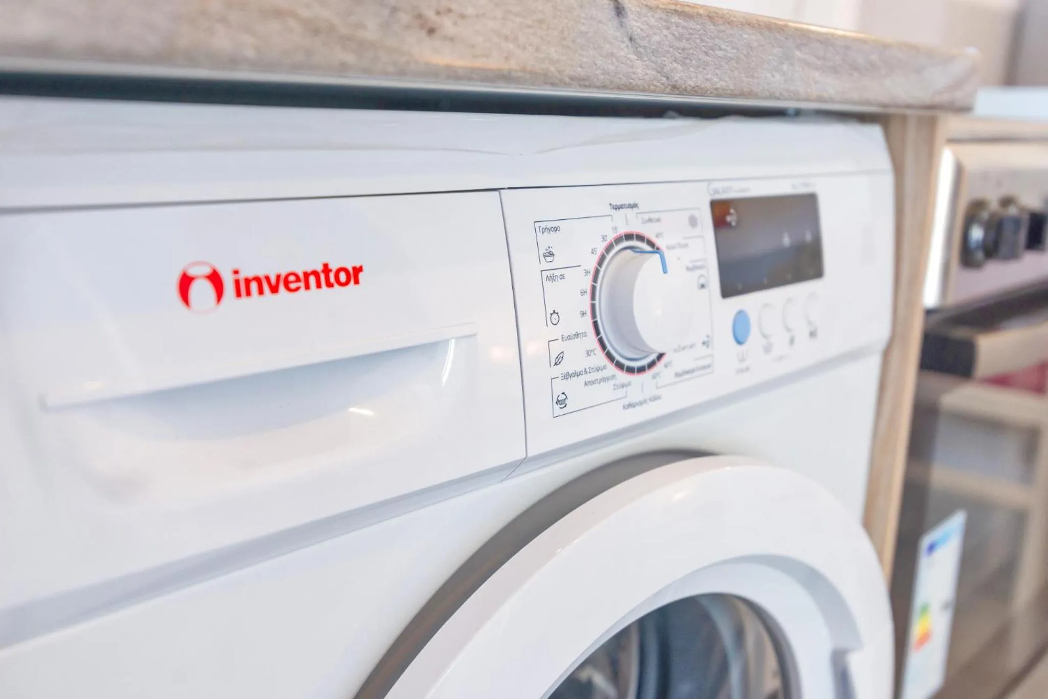 washing machine in Zografia