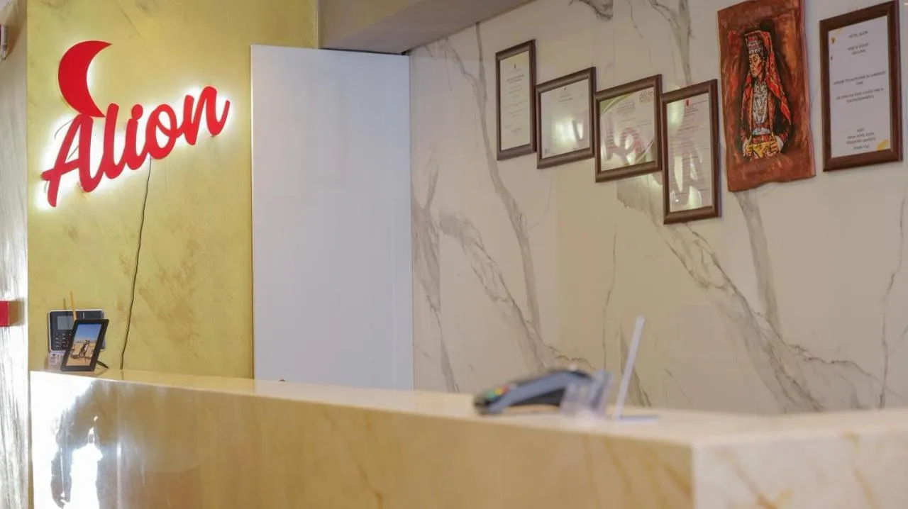 Property logo or sign in Hotel Alion