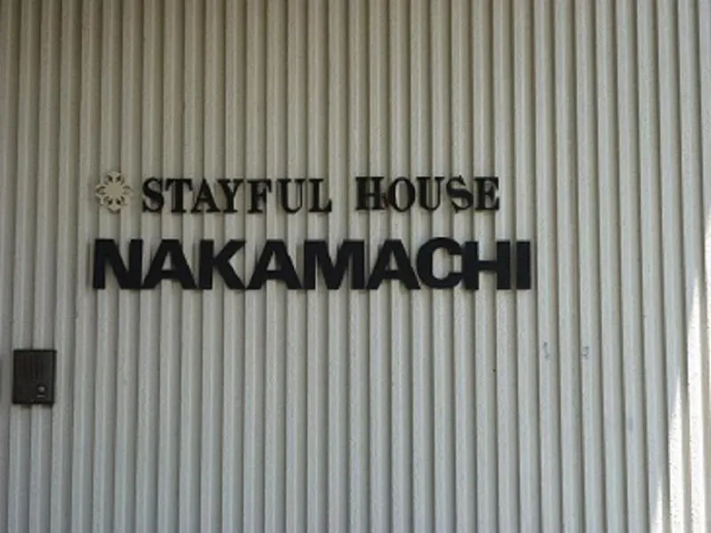 Property building in Stayful House Nakamachi