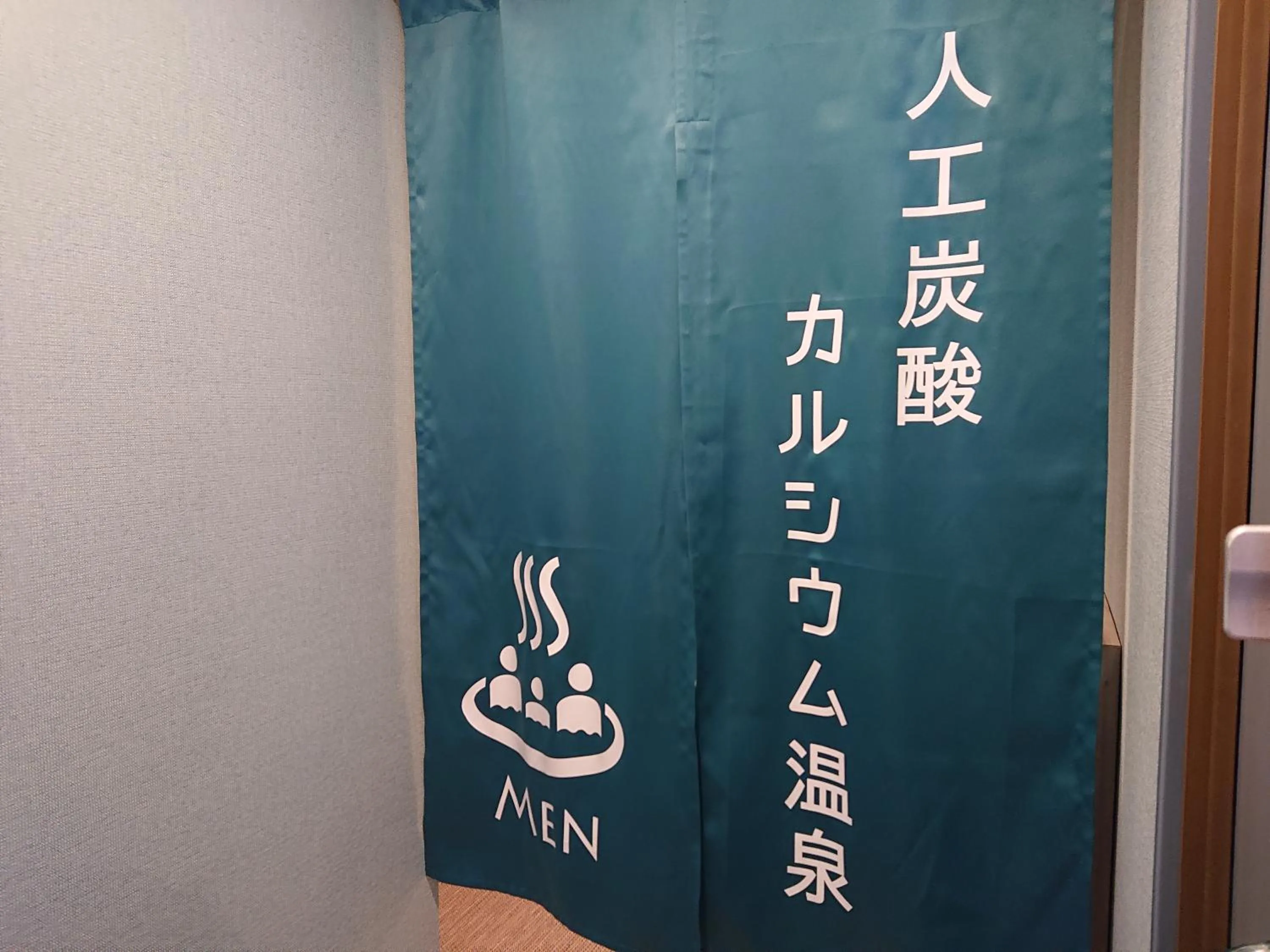 Public Bath in Green Rich Hotel Okinawa Nago (Artificial hot spring Futamata Yunohana)