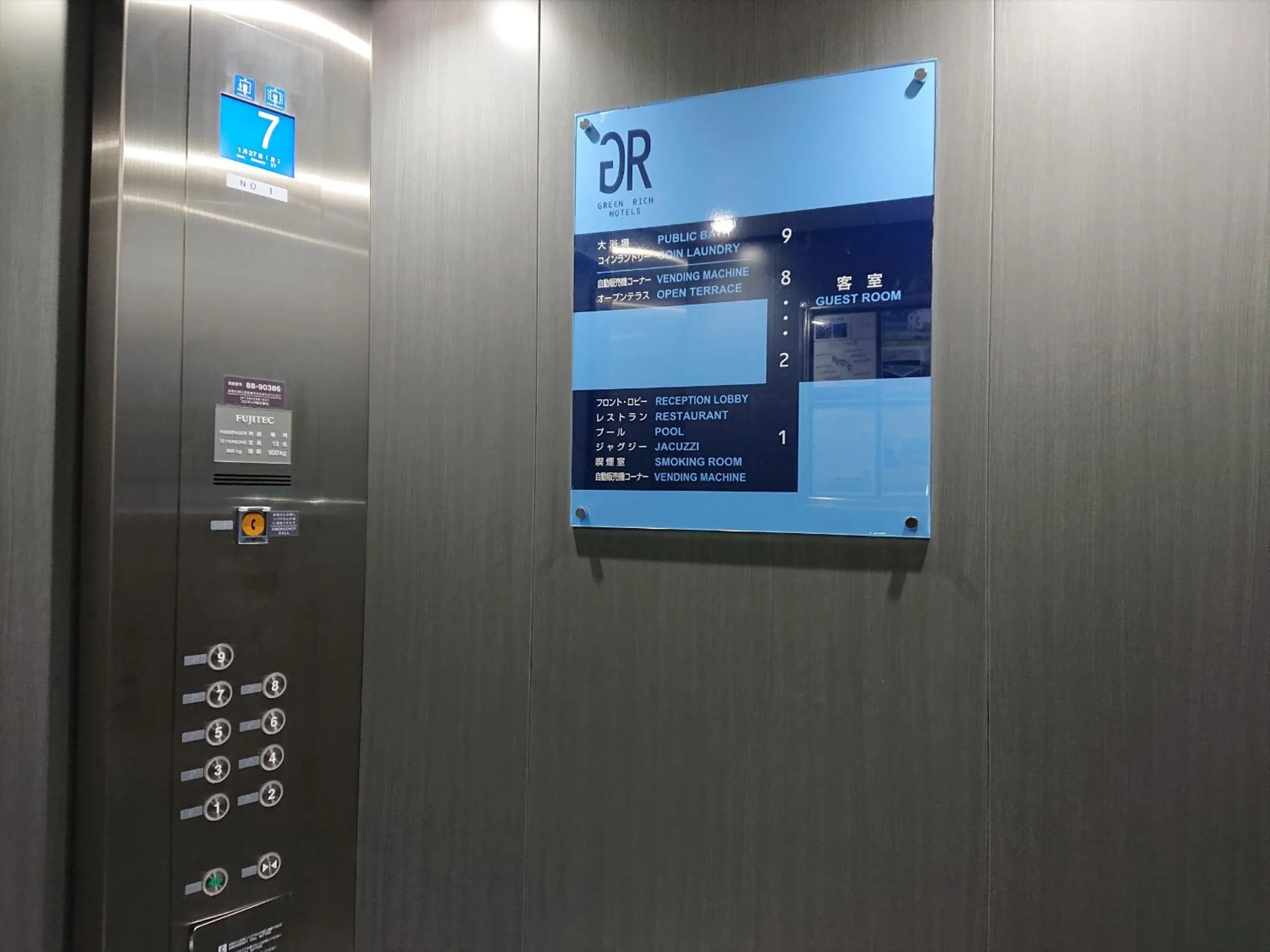 Other in Green Rich Hotel Okinawa Nago (Artificial hot spring Futamata Yunohana)