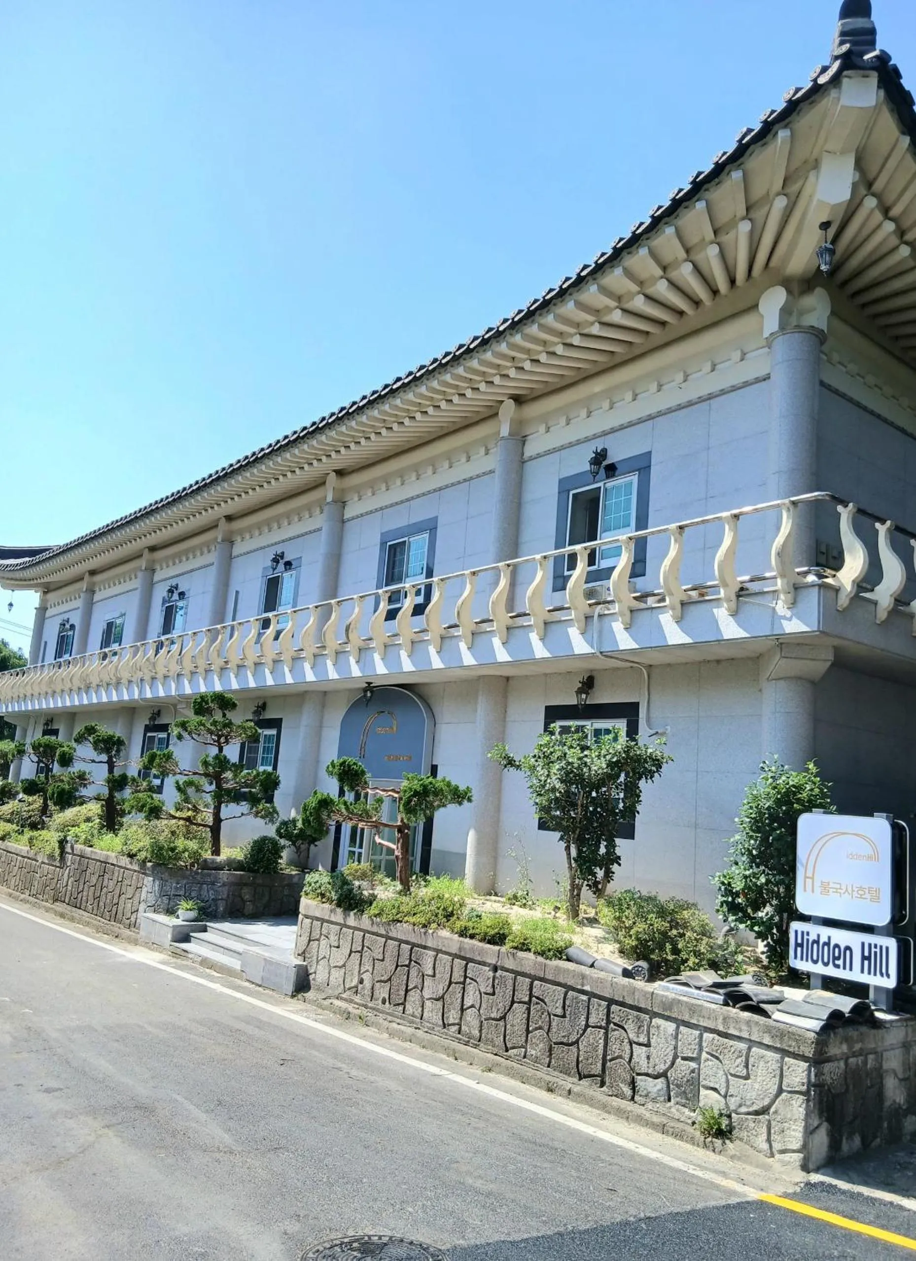 히든힐불국사호텔
