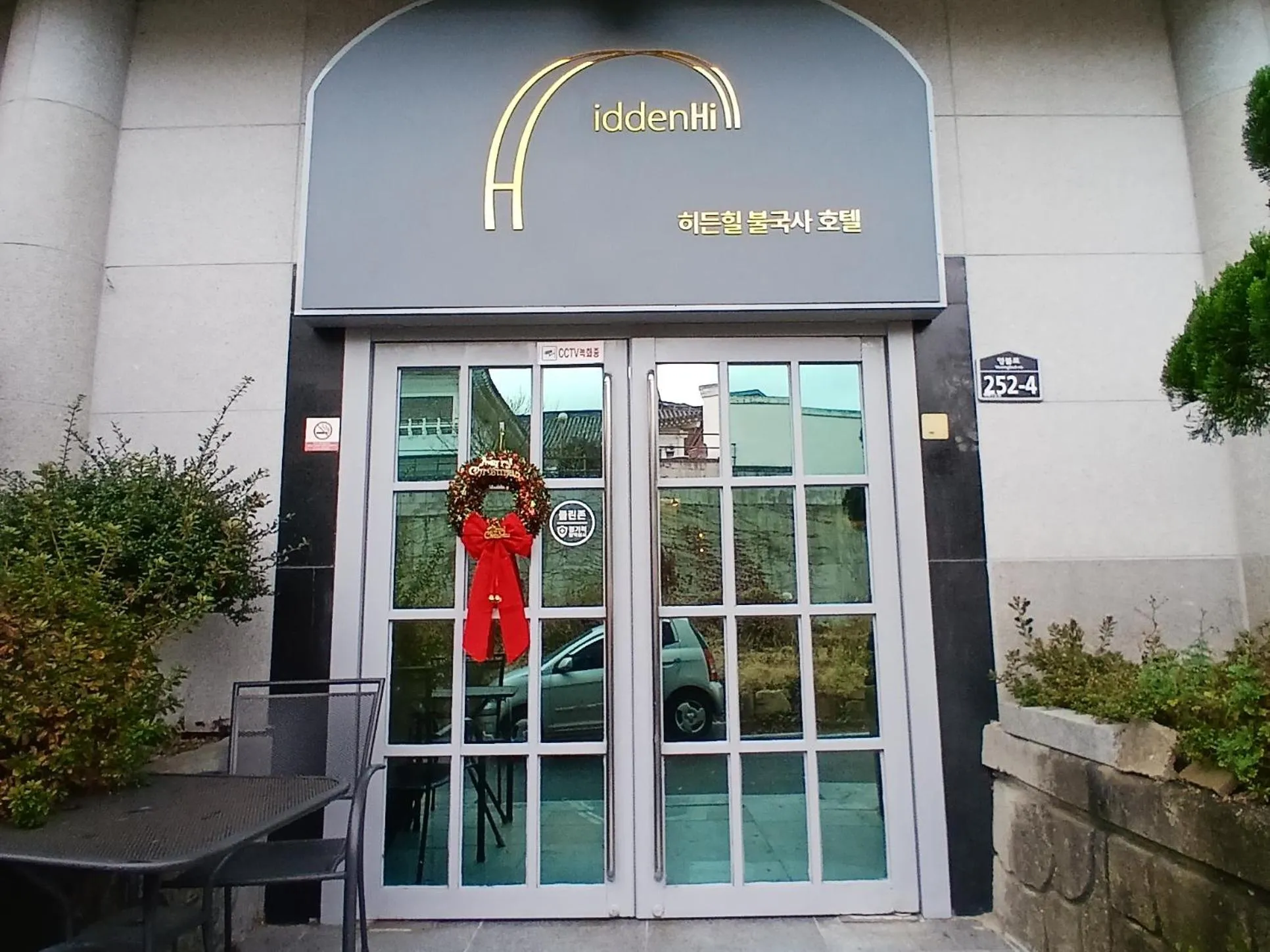 히든힐불국사호텔