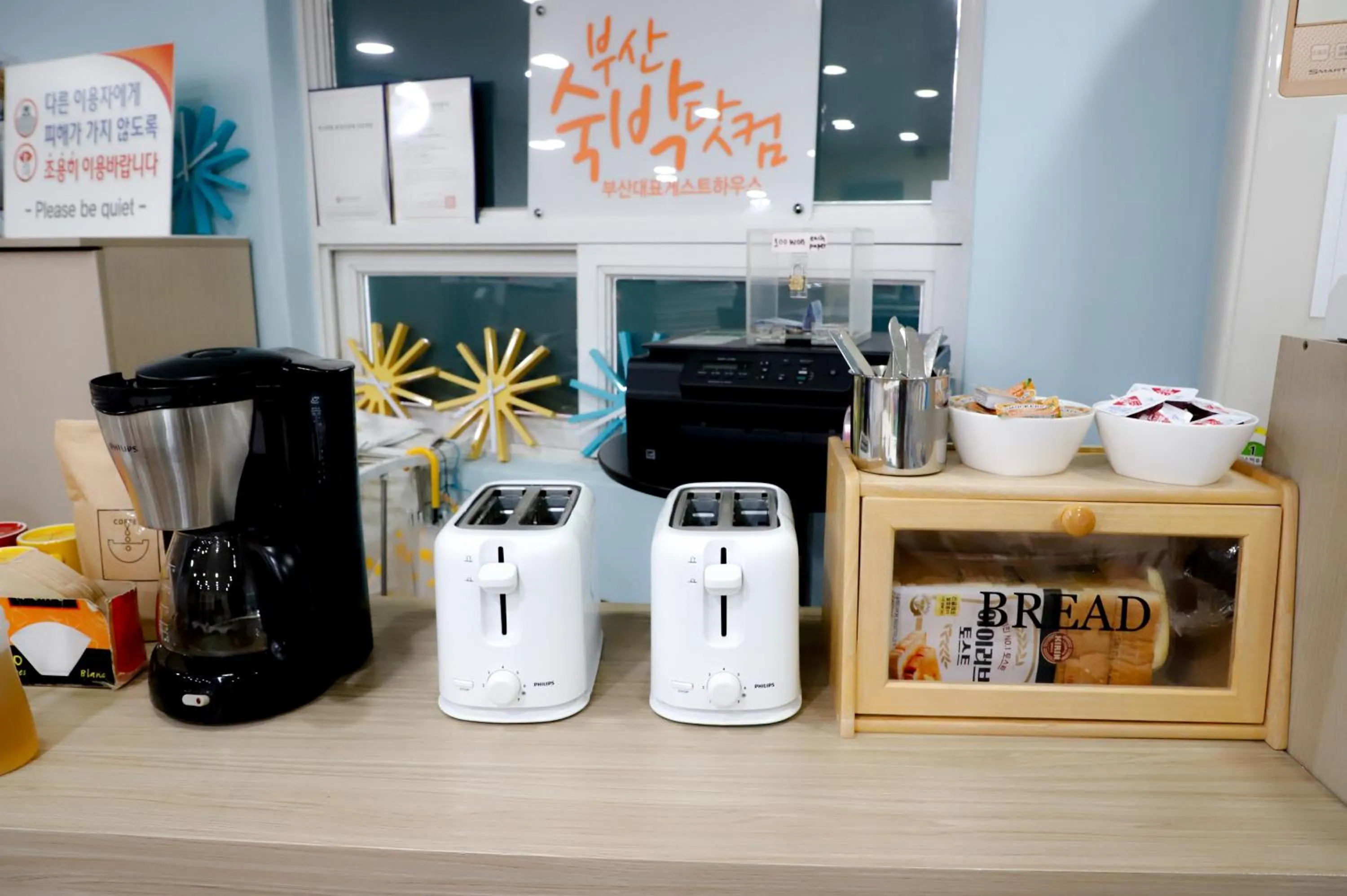 Communal lounge/ TV room in Busan Sukbak Dot Com Guesthouse