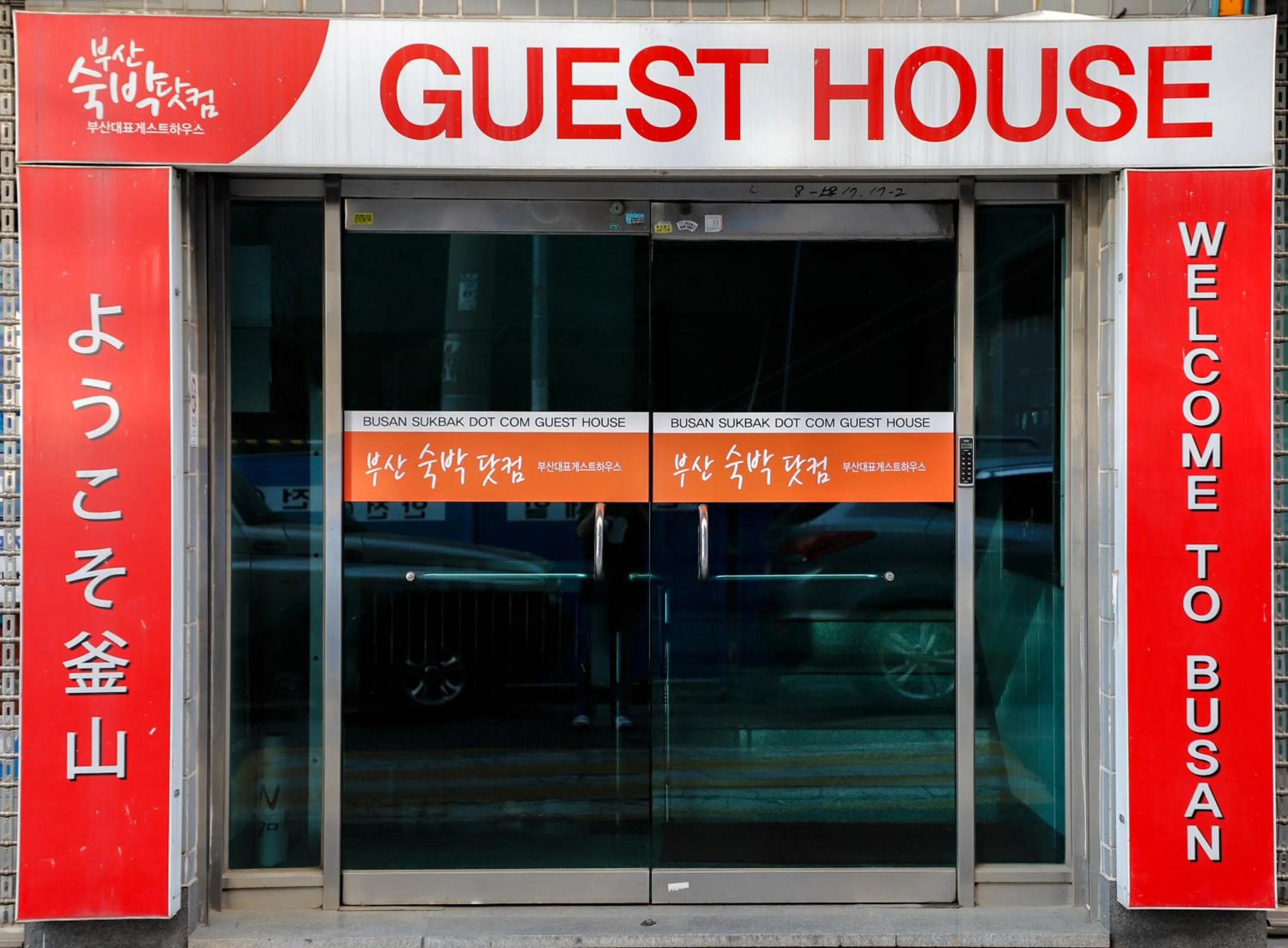 Property building in Busan Sukbak Dot Com Guesthouse